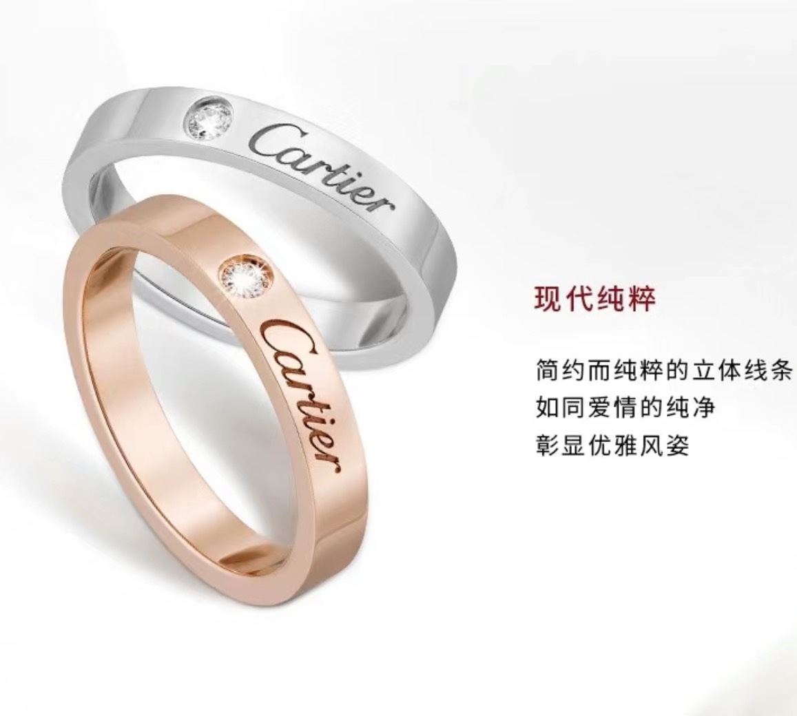 Cartier ring