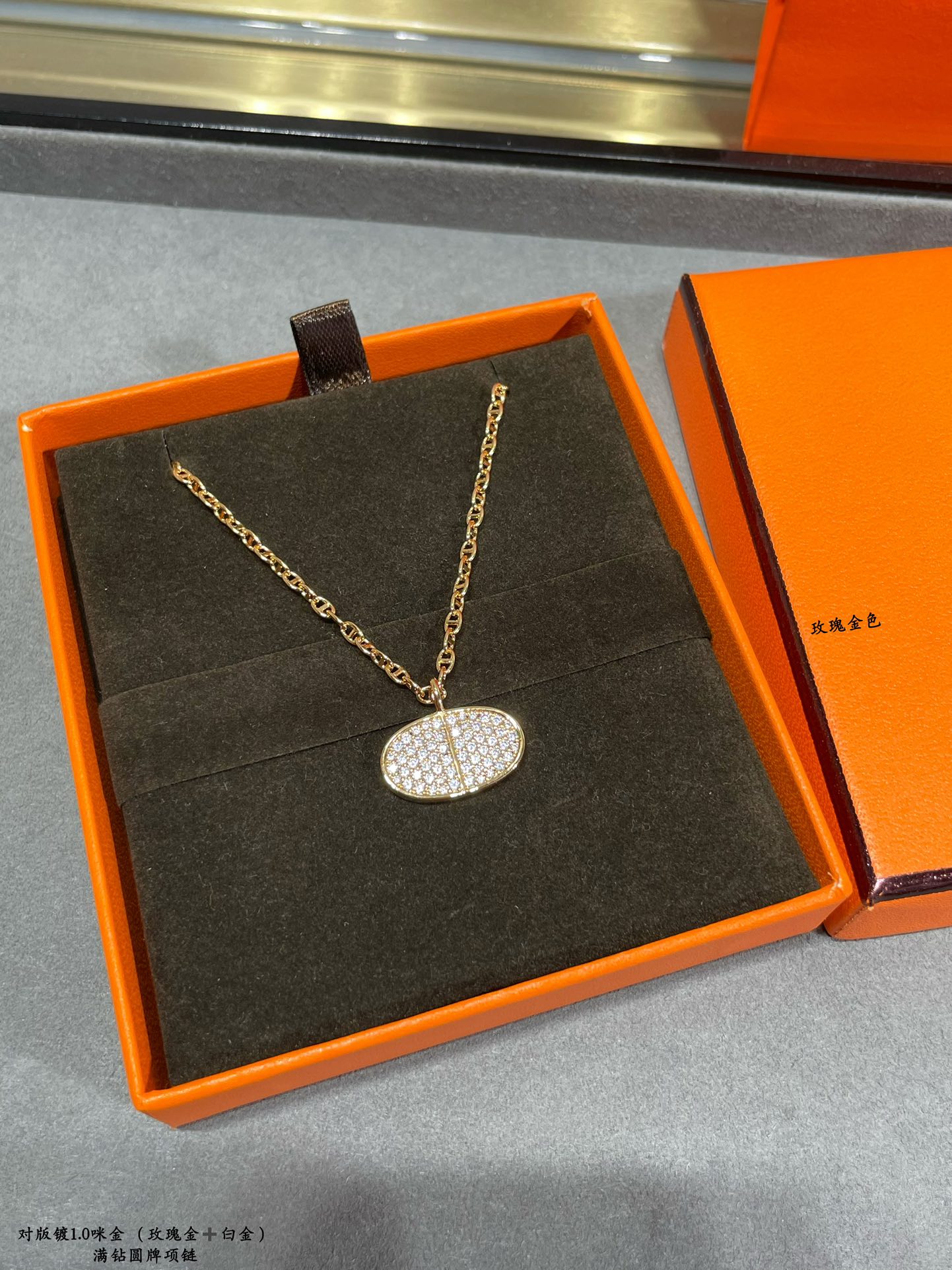 Hermes necklace