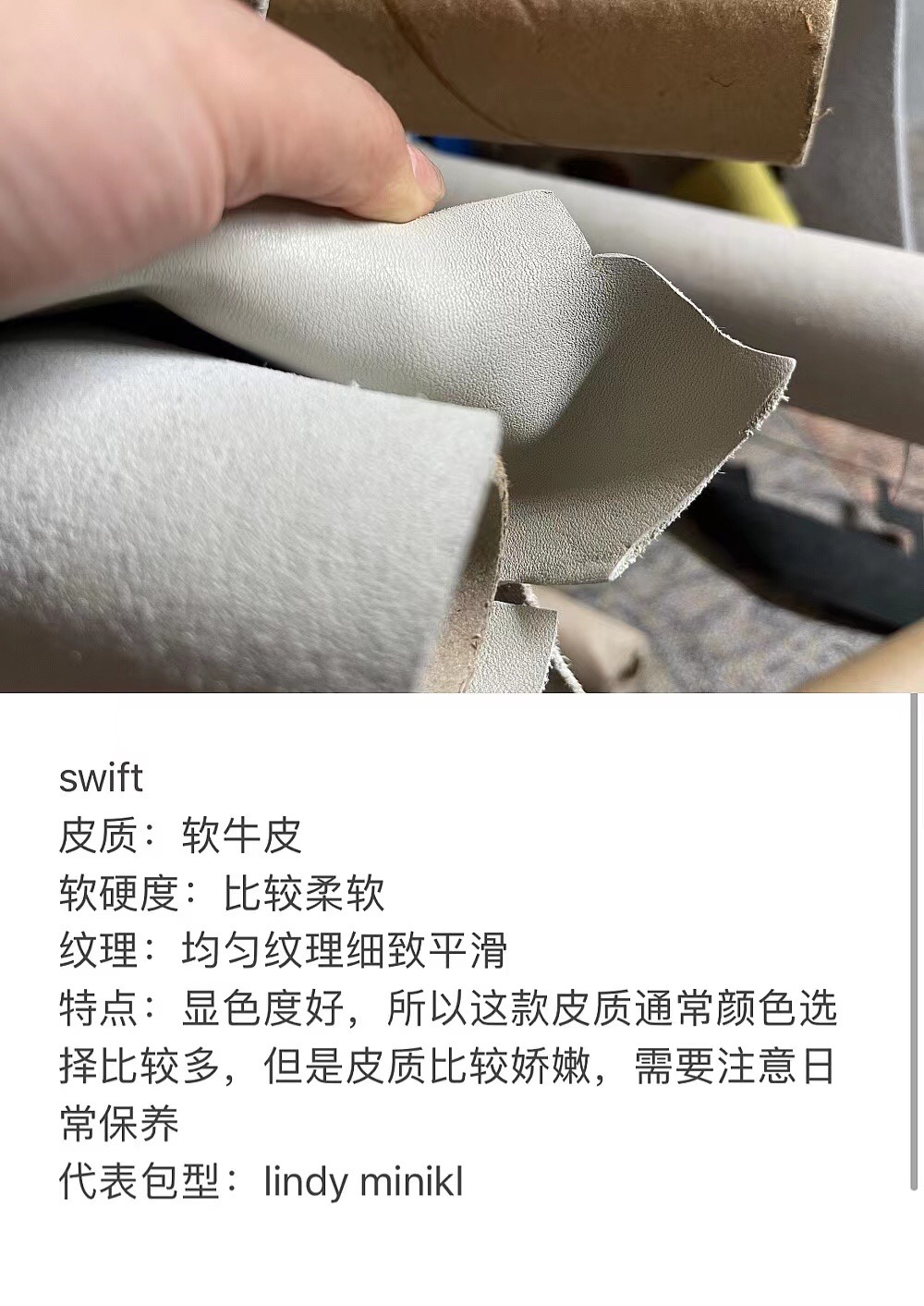 Hermes bag making process:Common leather materials explained