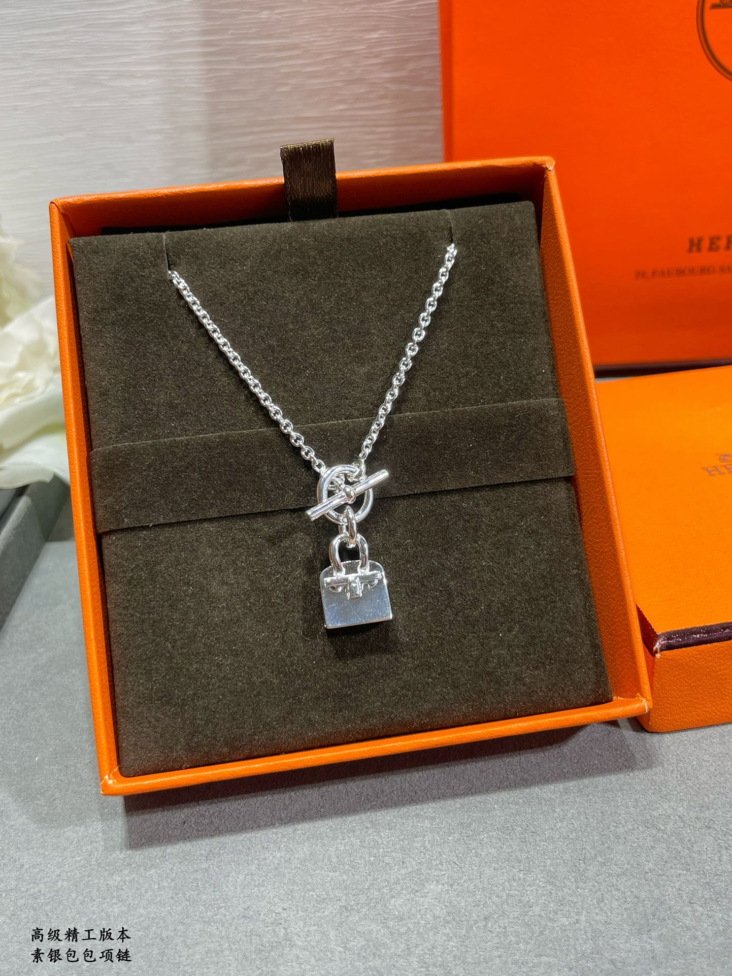 Hermes necklace