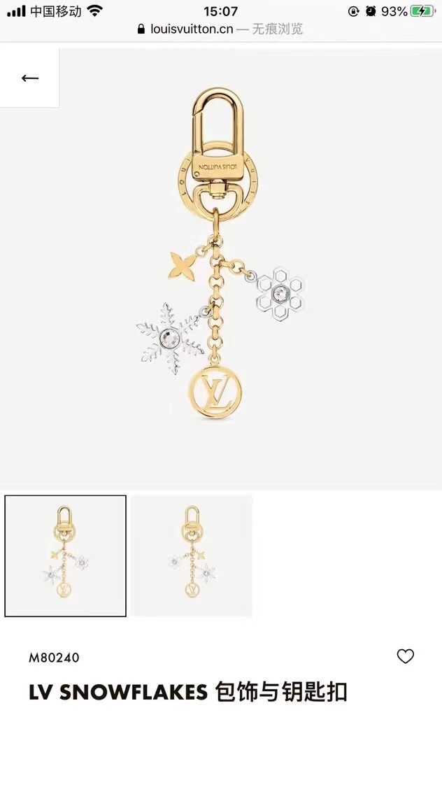 Louis Vuitton Lv Keychain Chain bag accessory