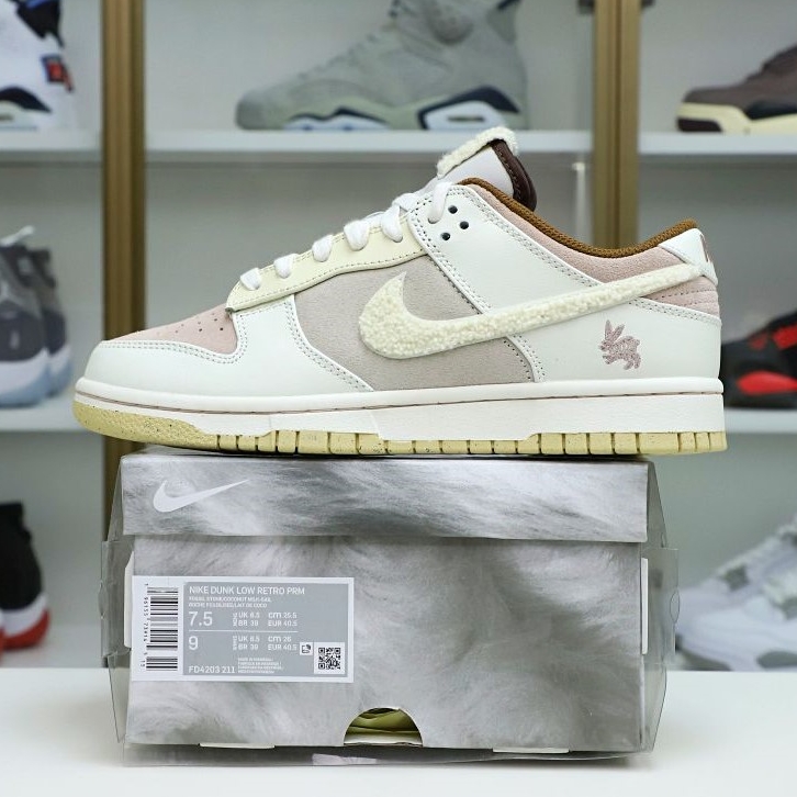 Nike Dunk Low Year of the Rabbit
