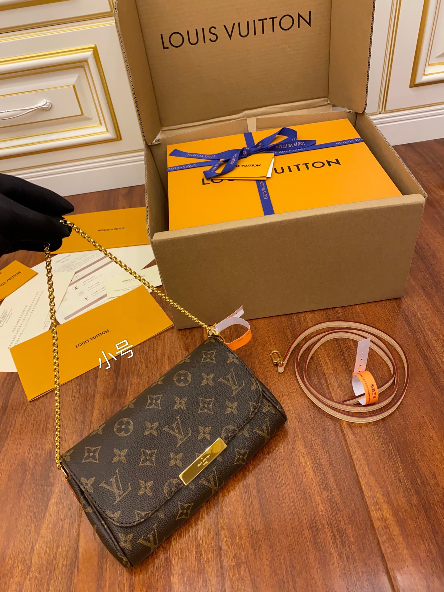 Louis Vuitton M40717 Super Enhanced Edition