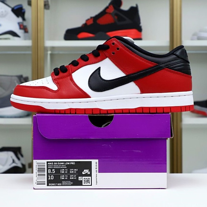 NIKE SB DUNK LOW CHICAGO