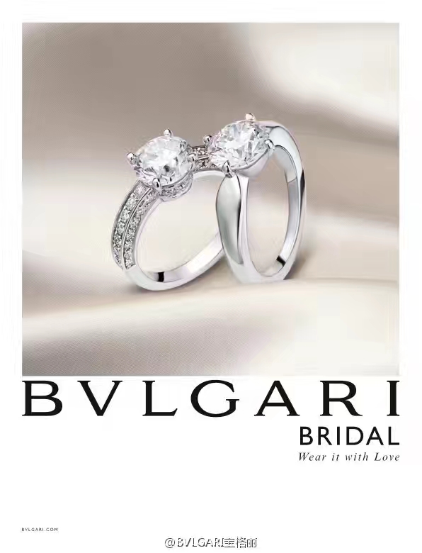 BVLGARI ring