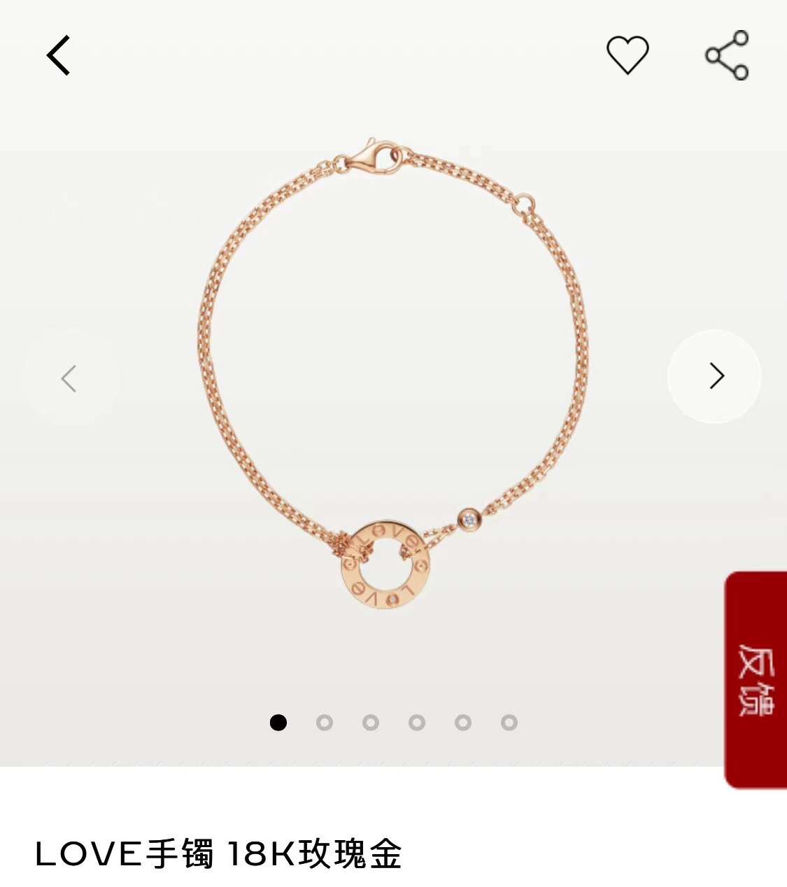 Cartier earrings