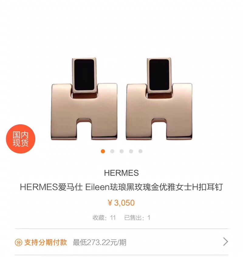 Hermes necklace