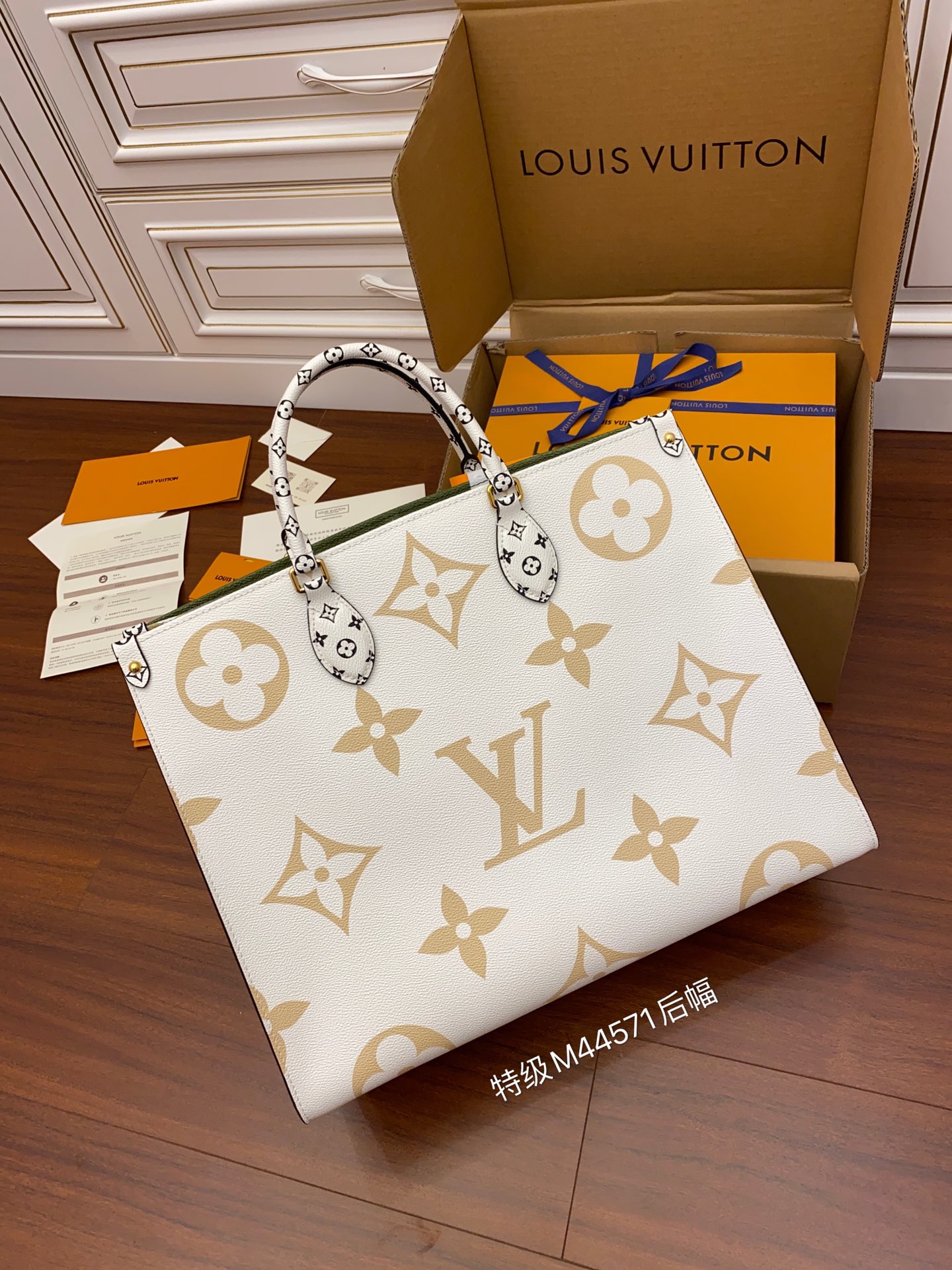 Louis Vuitton tote bag M44571