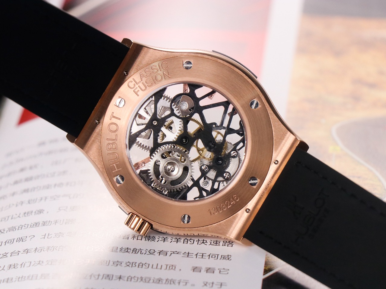 Hublot-(CLASSIC FUSION) series