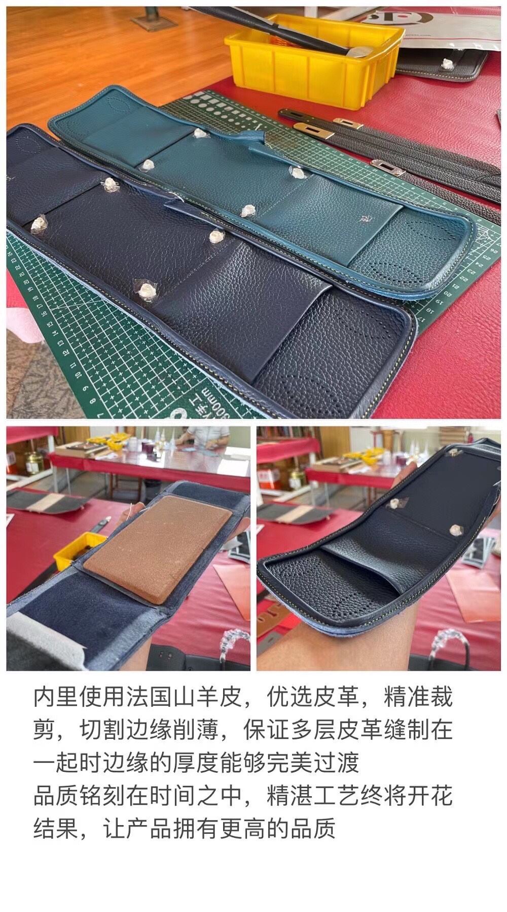 The process of making Hermes bags:Lining with French goatskin, selected leather, precision cutting