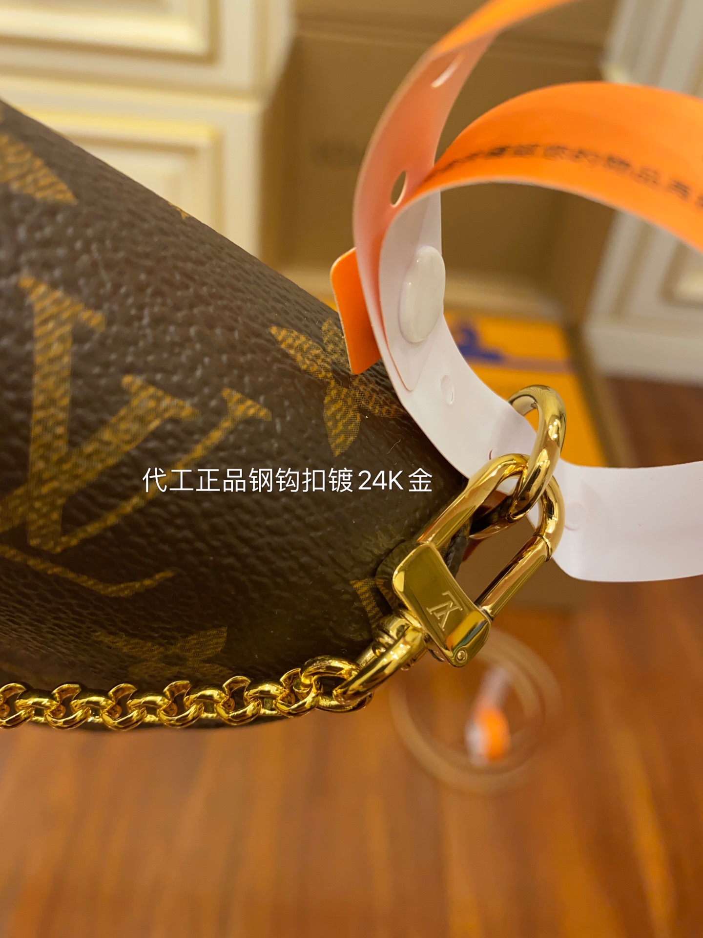Louis Vuitton M40717 Super Enhanced Edition