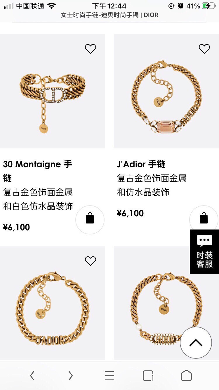 Dior bracelet