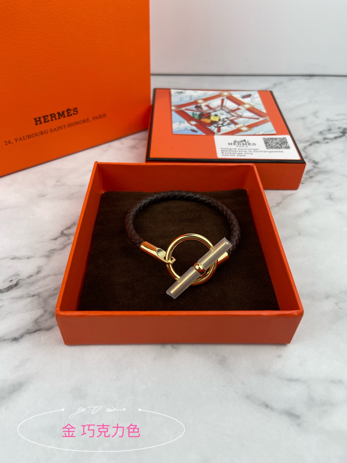 Hermes bracelet