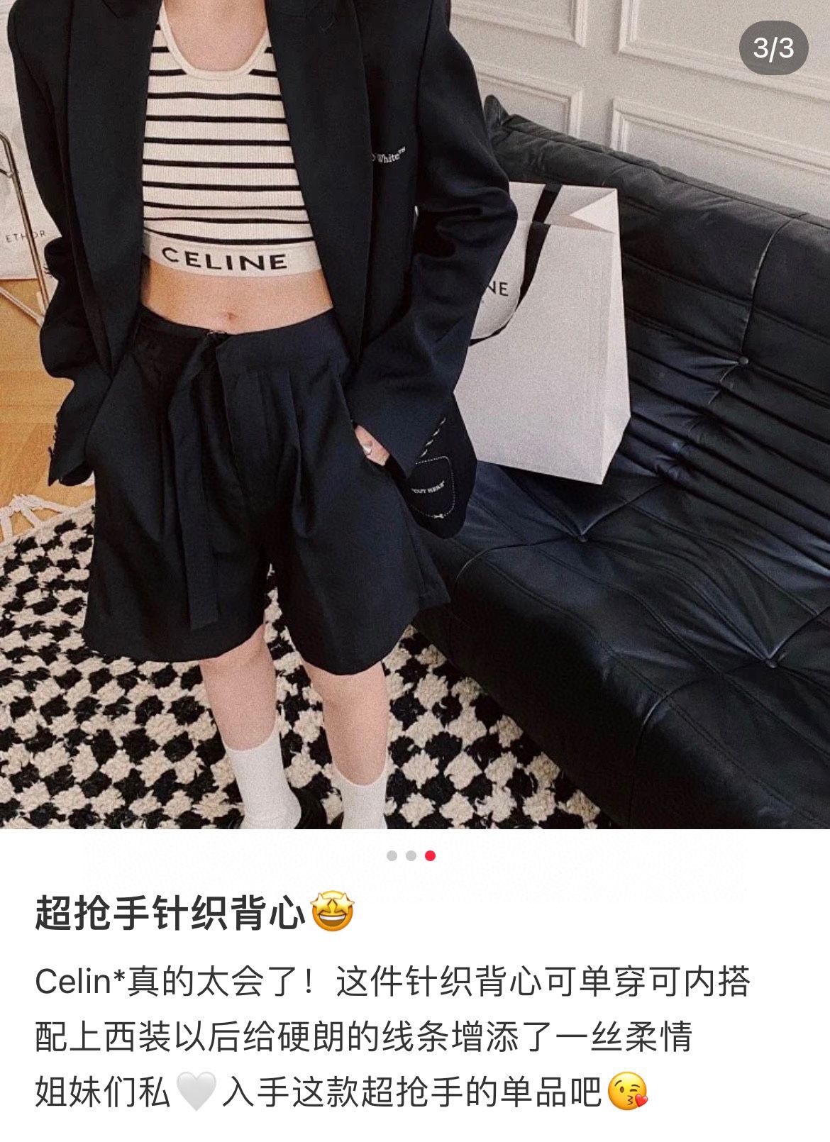 Celine Knitted Tankini Official Swimsuit