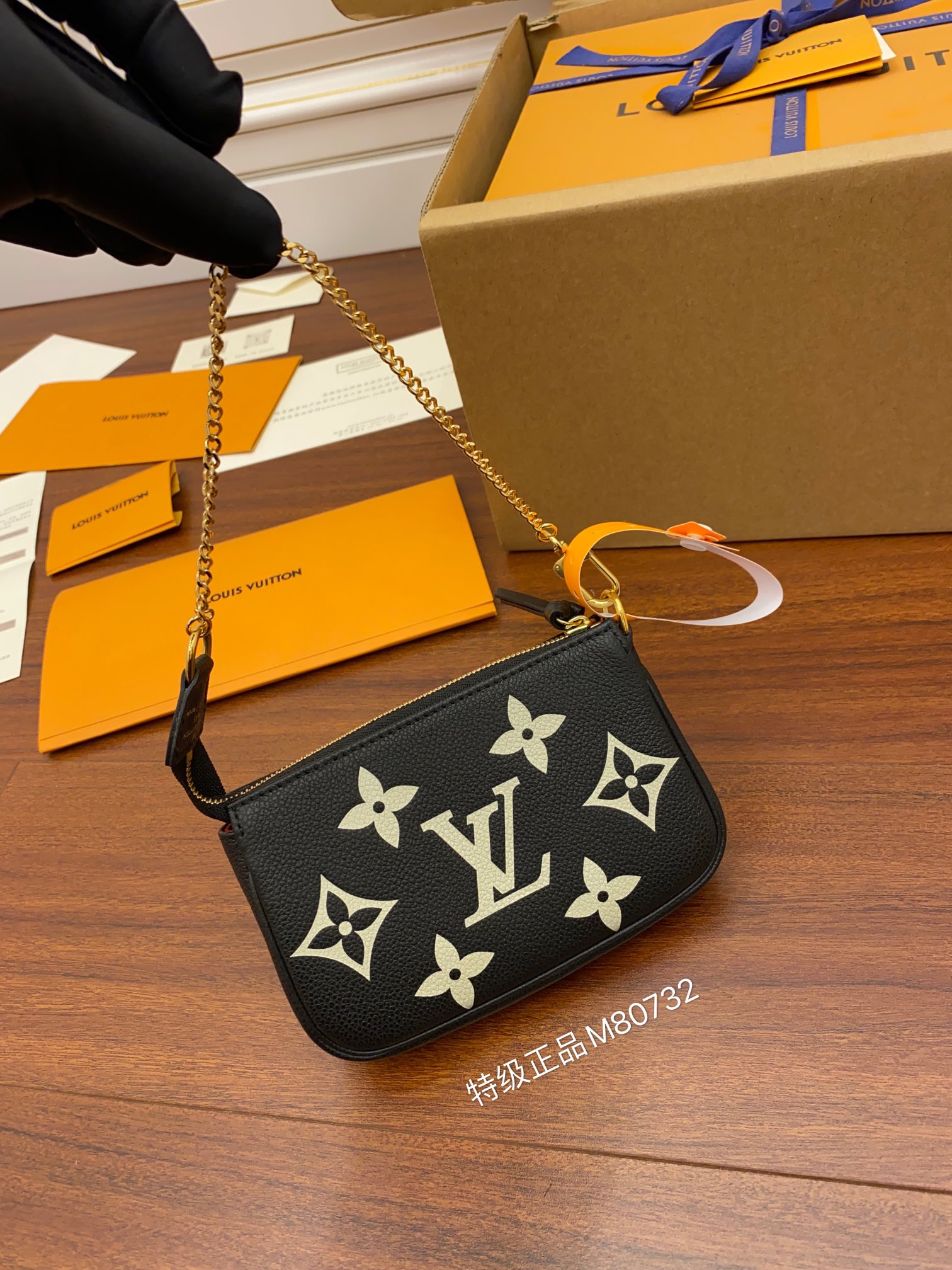 Louis Vuitton Mahjong bag M80732