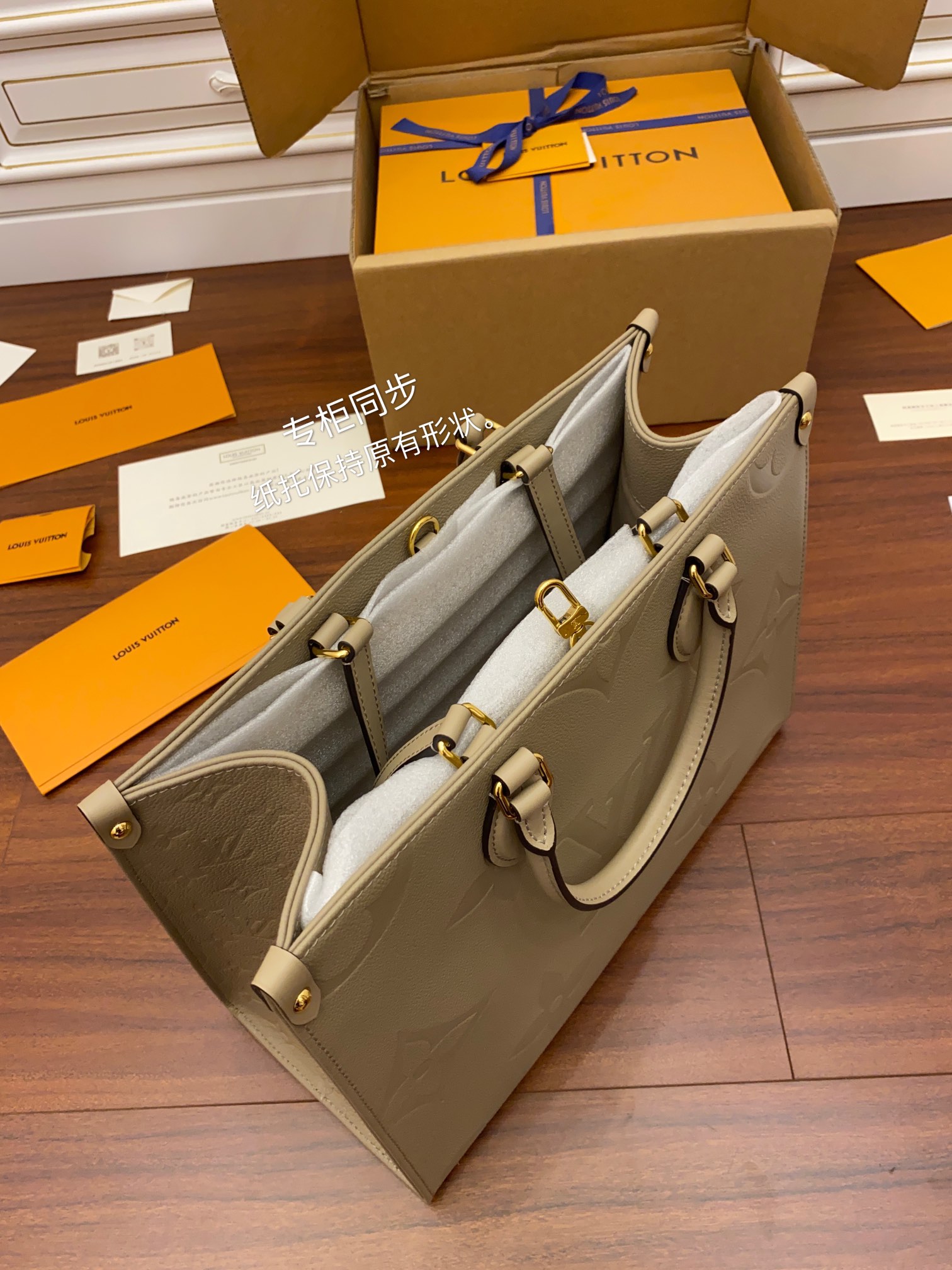 Louis Vuitton tote bag M45607