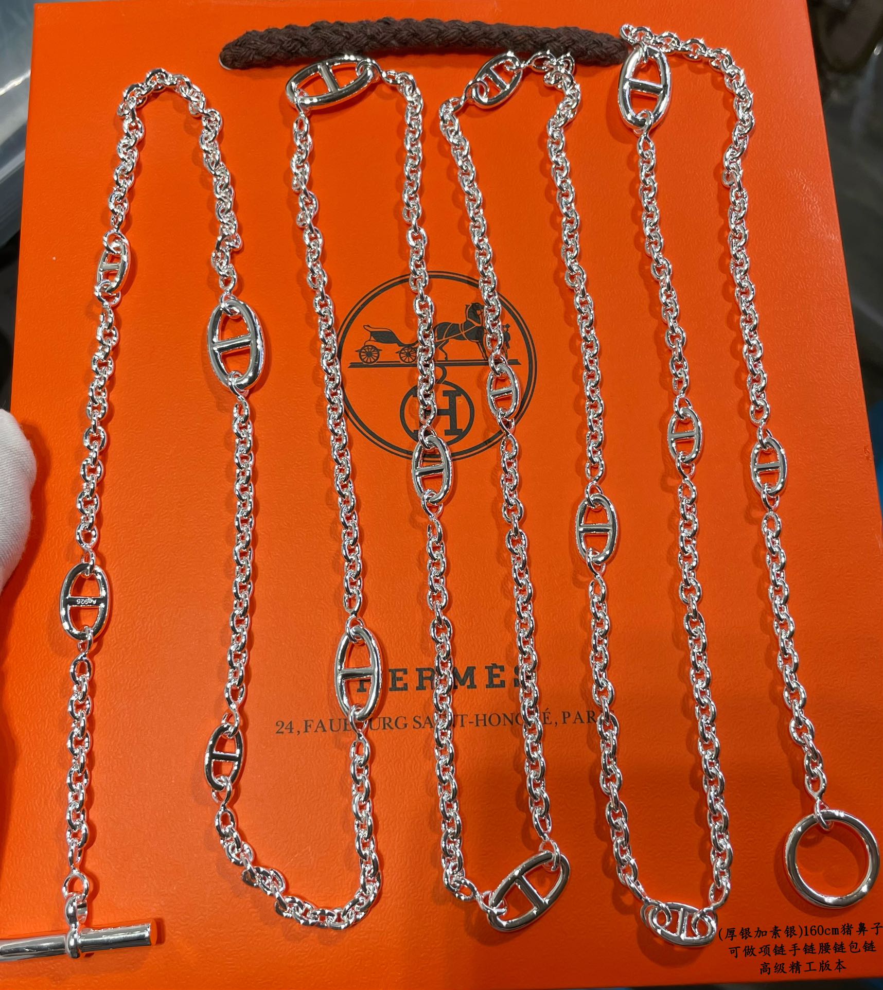 Hermes necklace