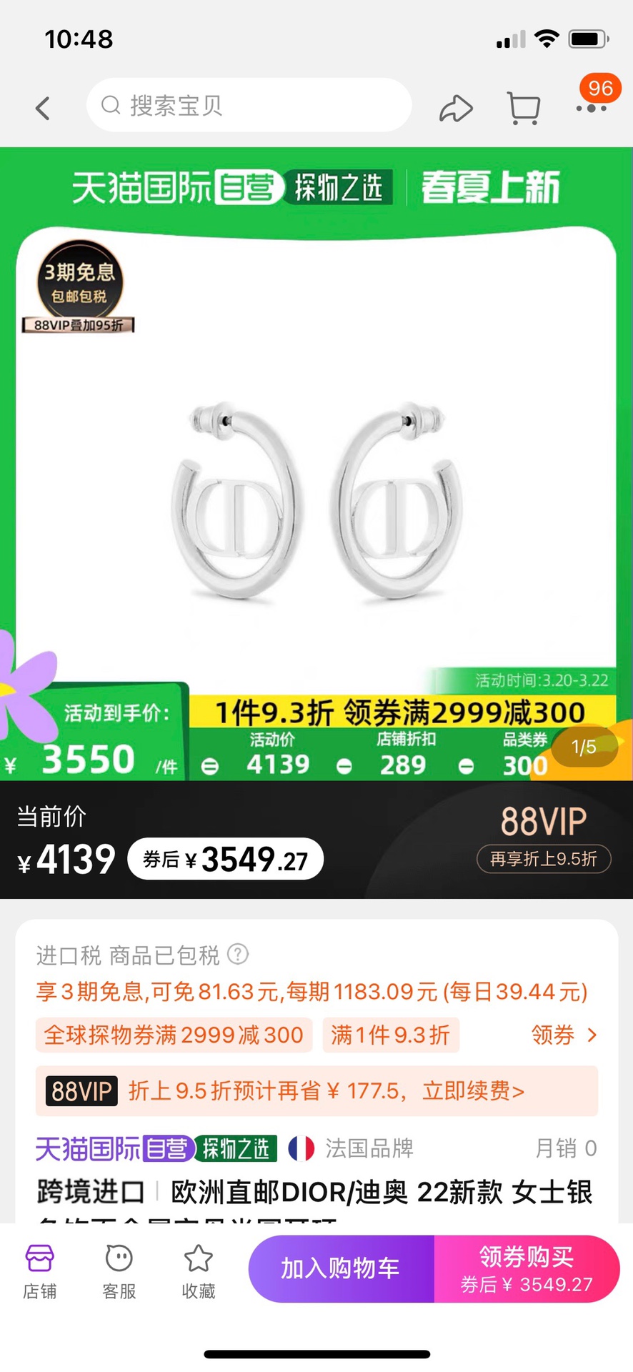 Dior earrings