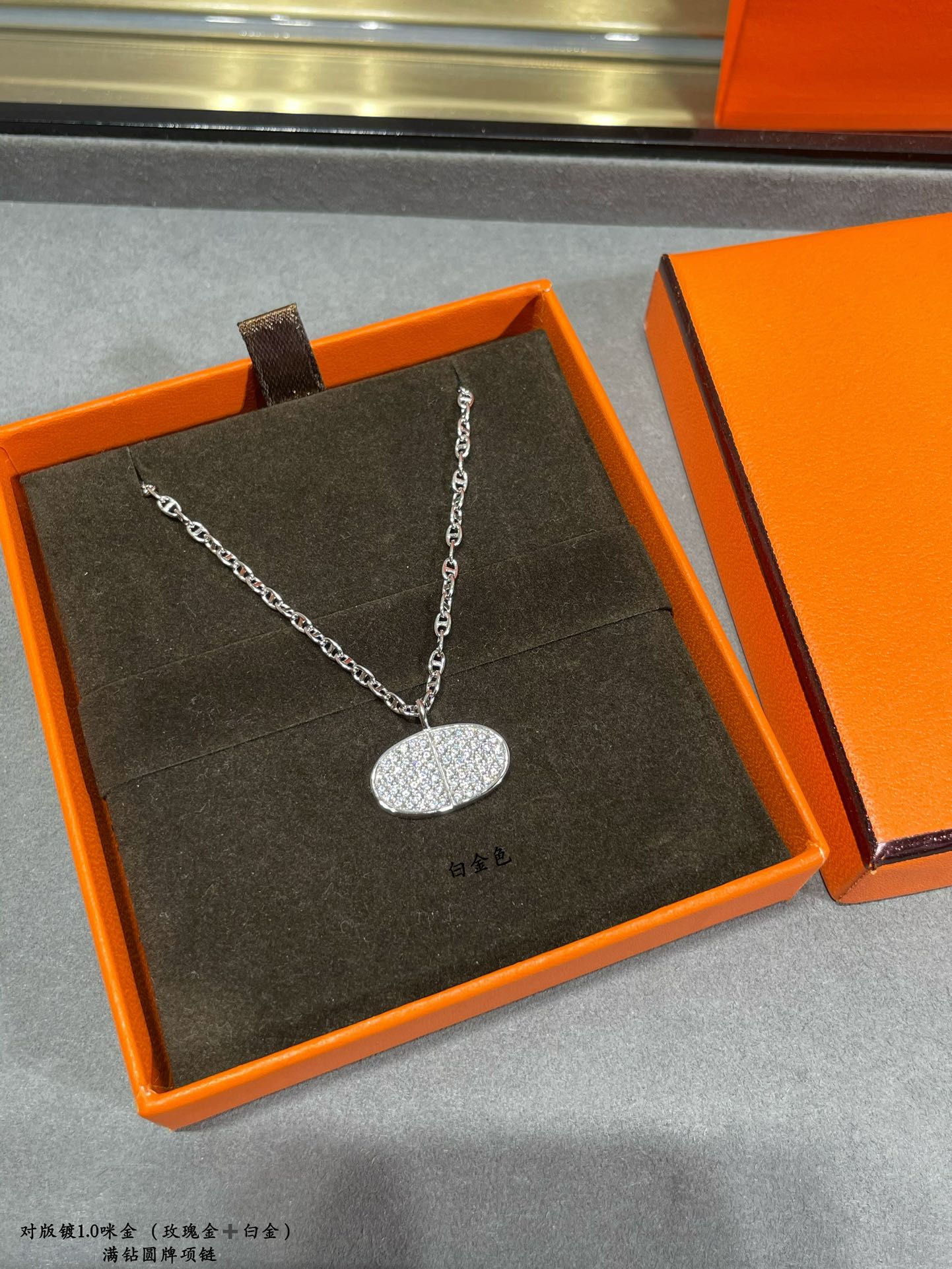 Hermes necklace