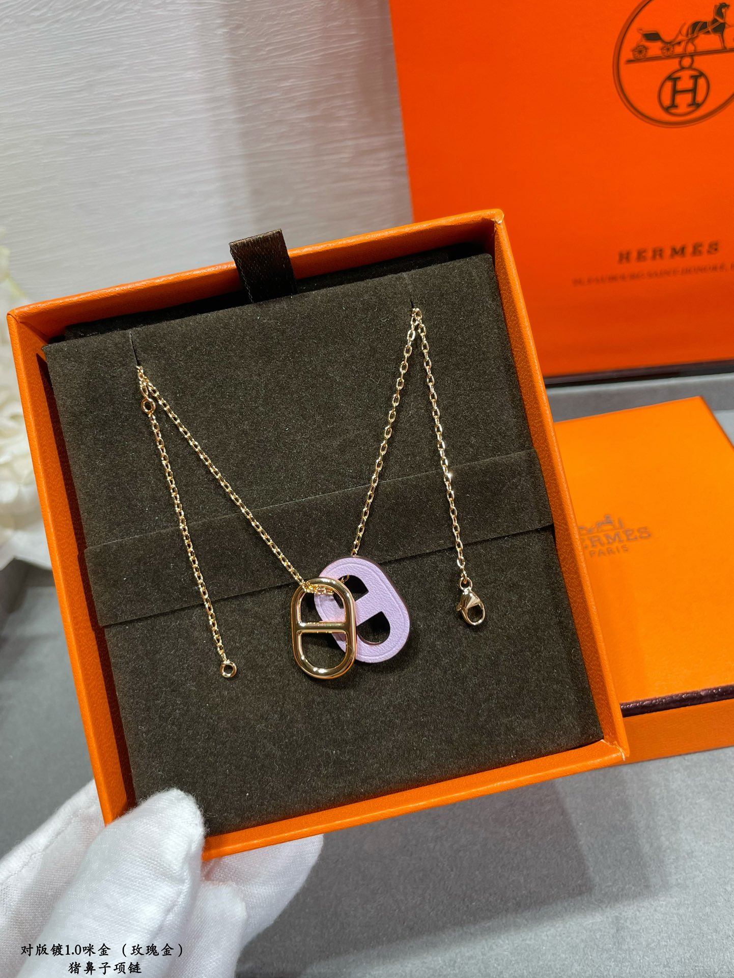 Hermes necklace