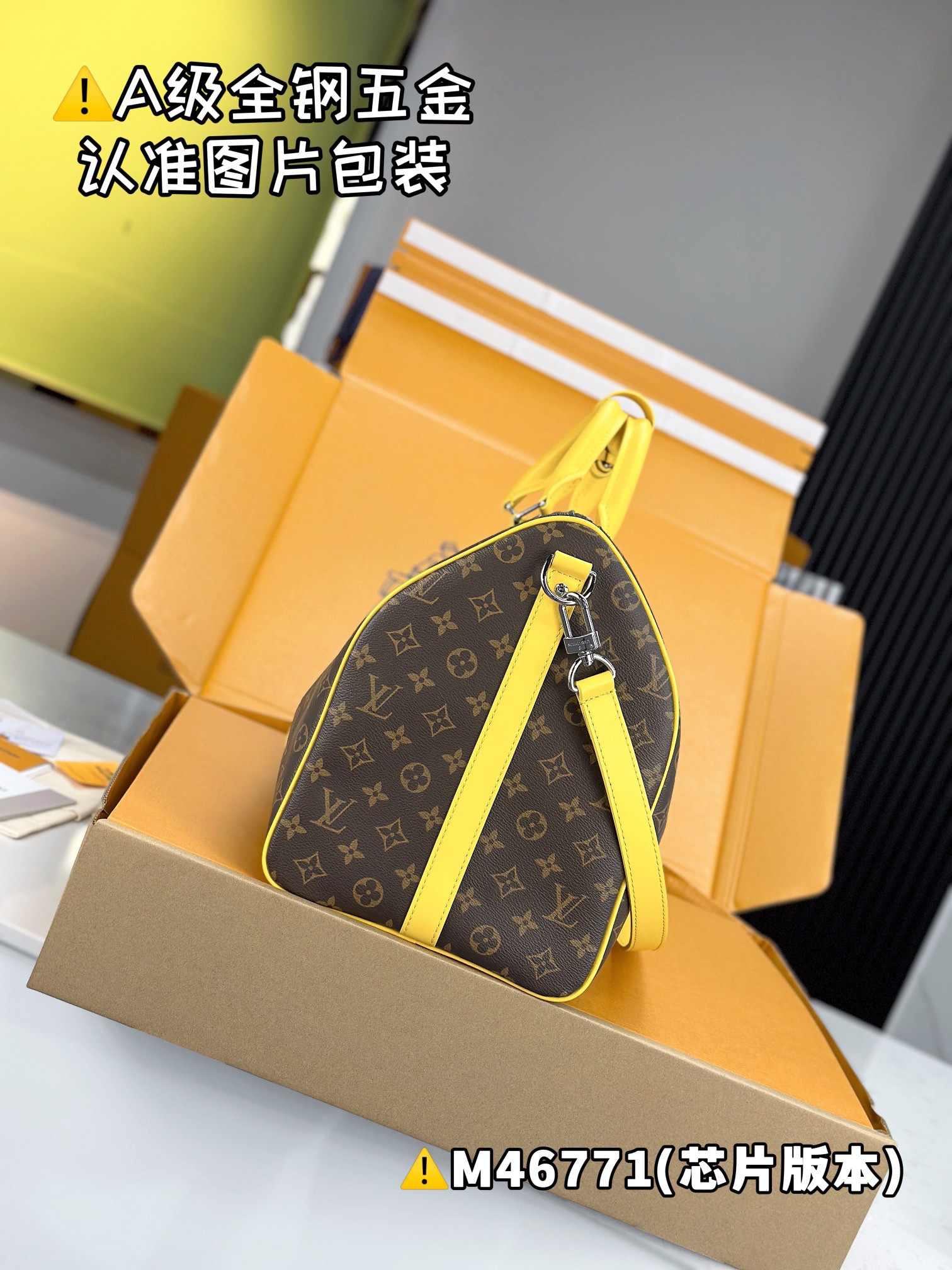 KEEPALL BANDOULIERE 50 size  50*29*23