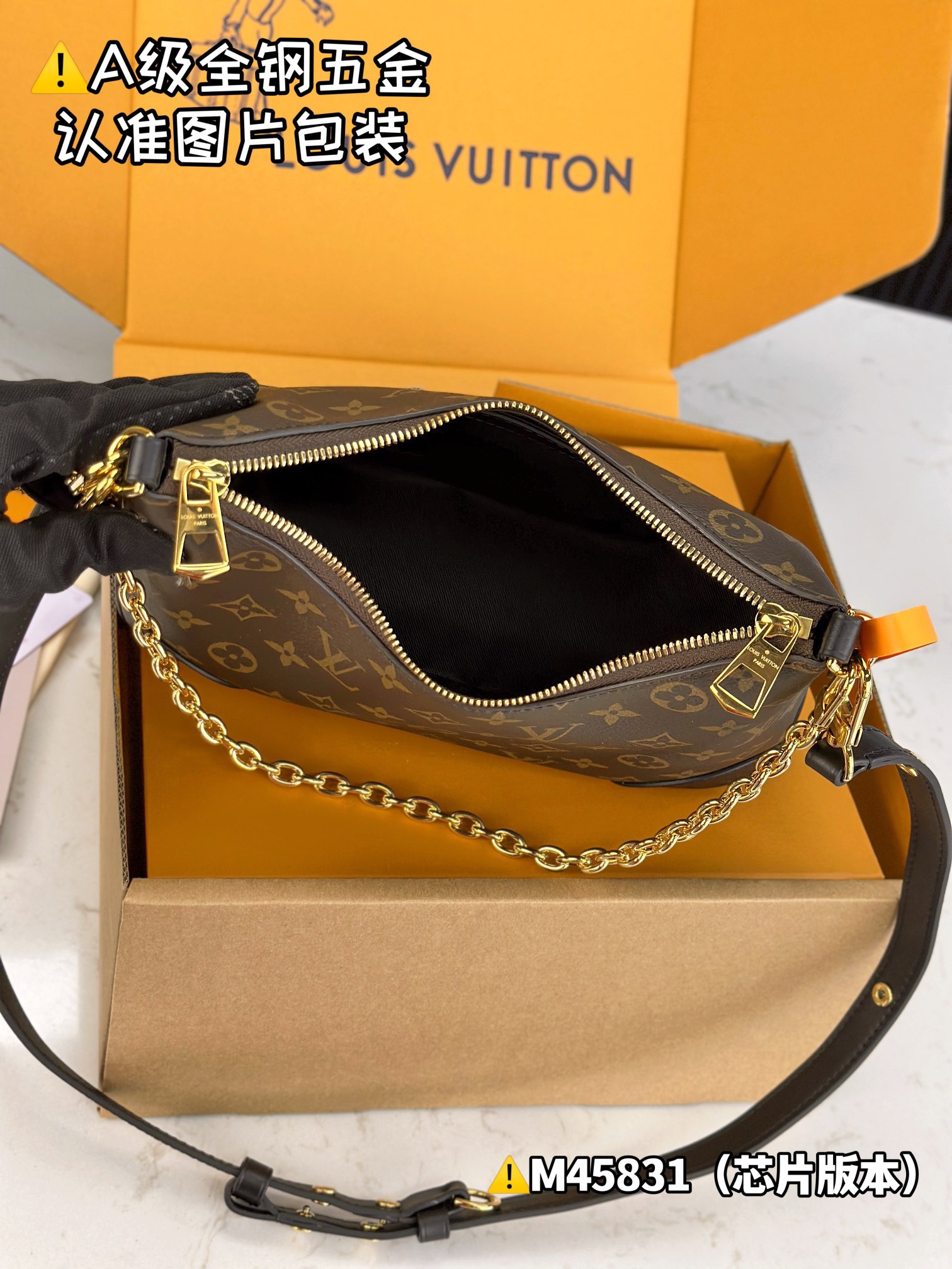 LV  M45831 size  29*16*9.5cm