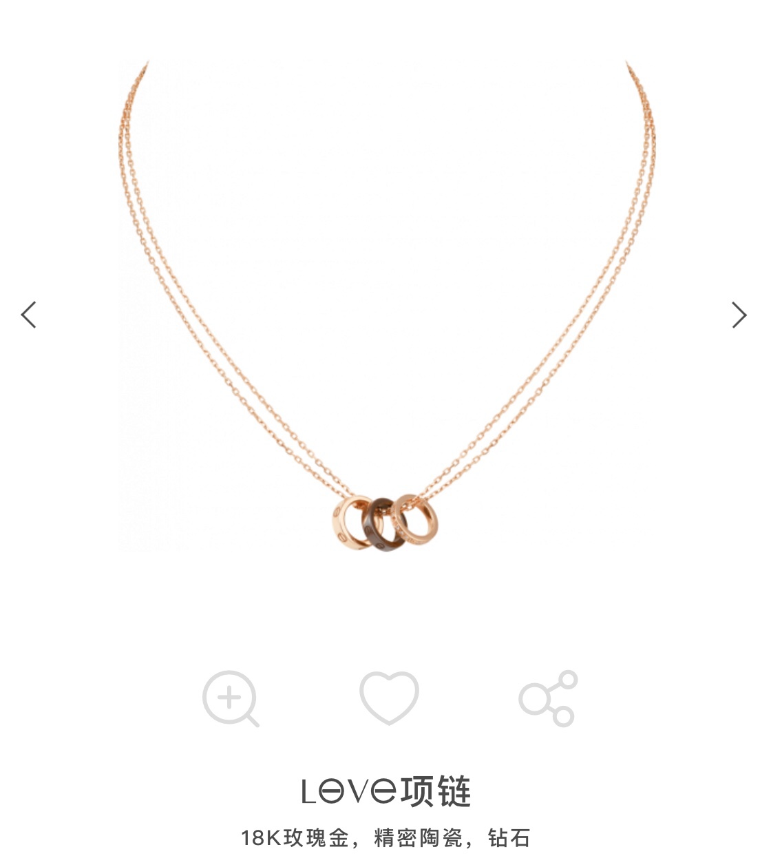 Cartier necklace