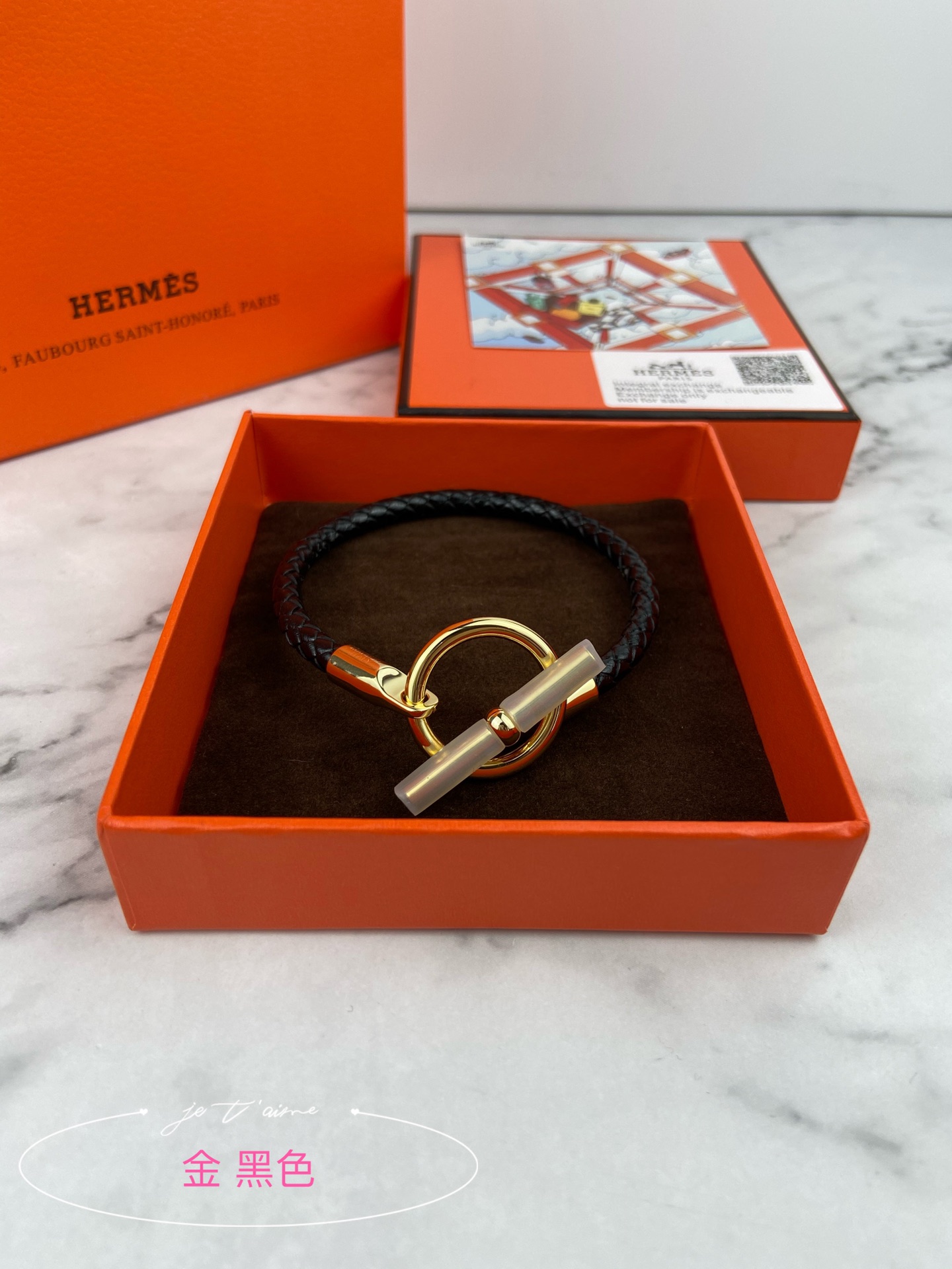 Hermes bracelet
