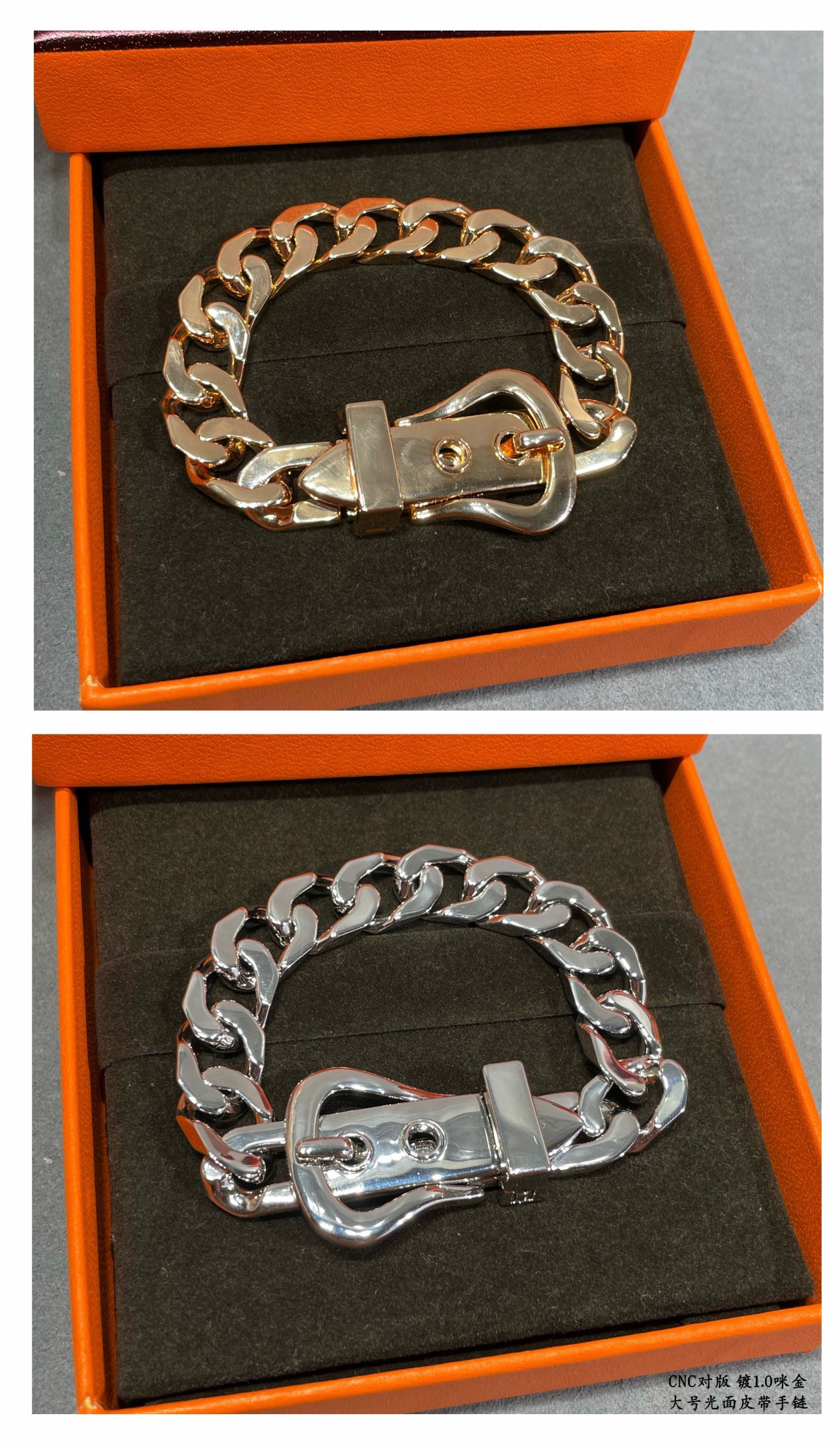 Hermes bracelet