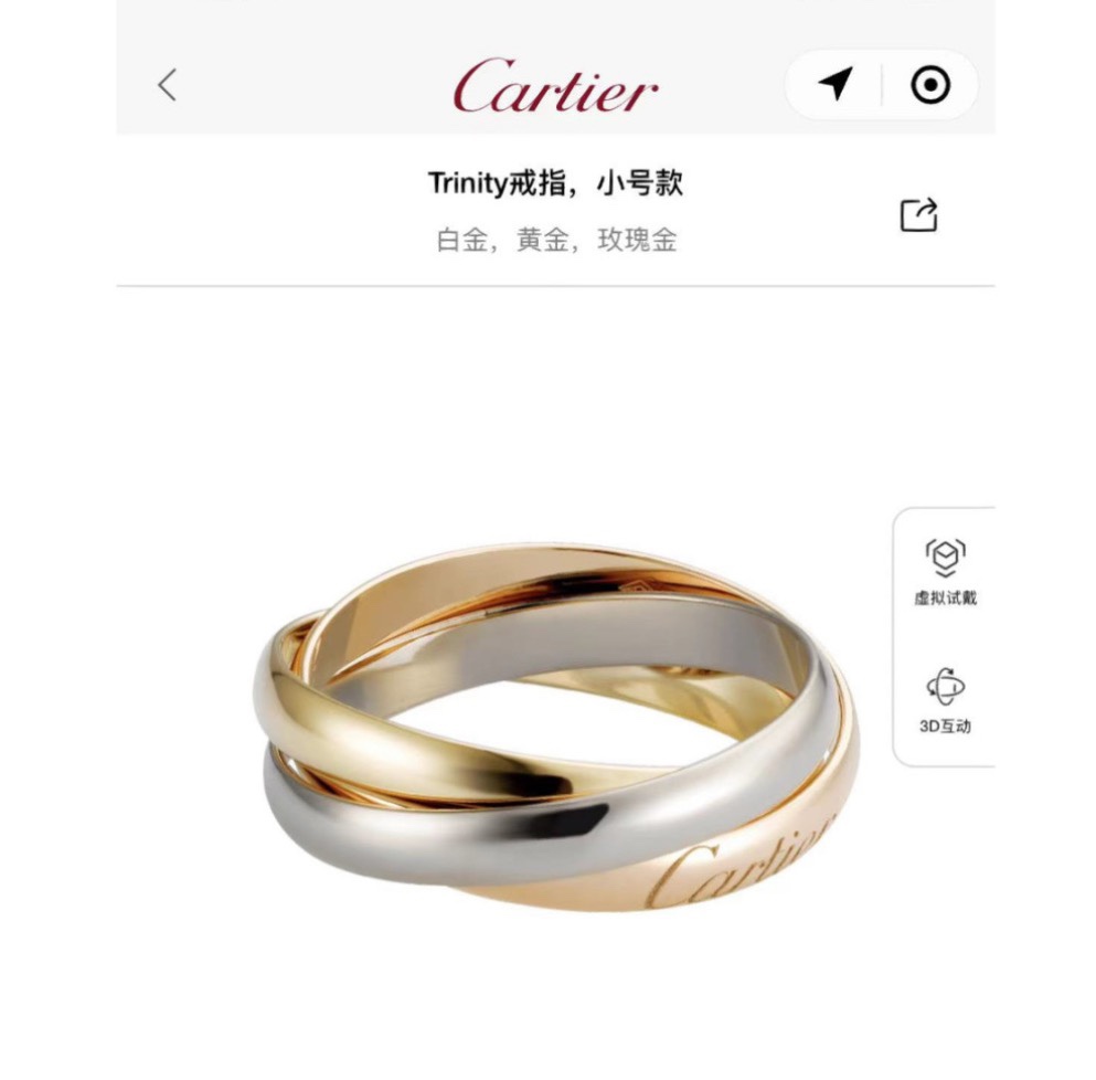 Cartier ring