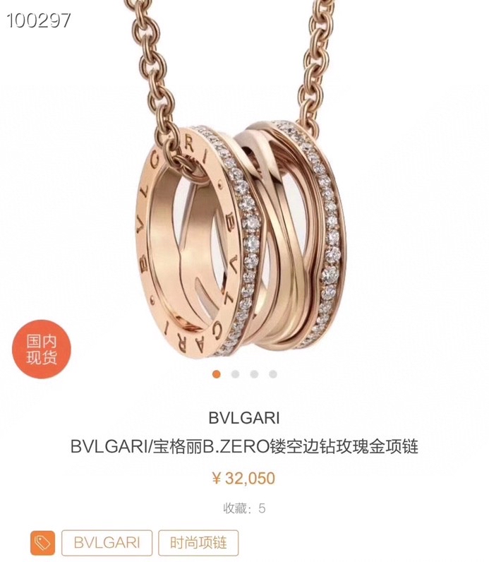 BVLGARI  necklace