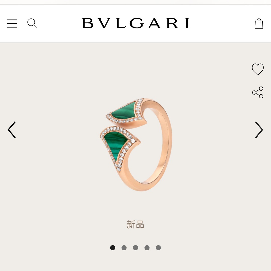 BVLGARI  ring