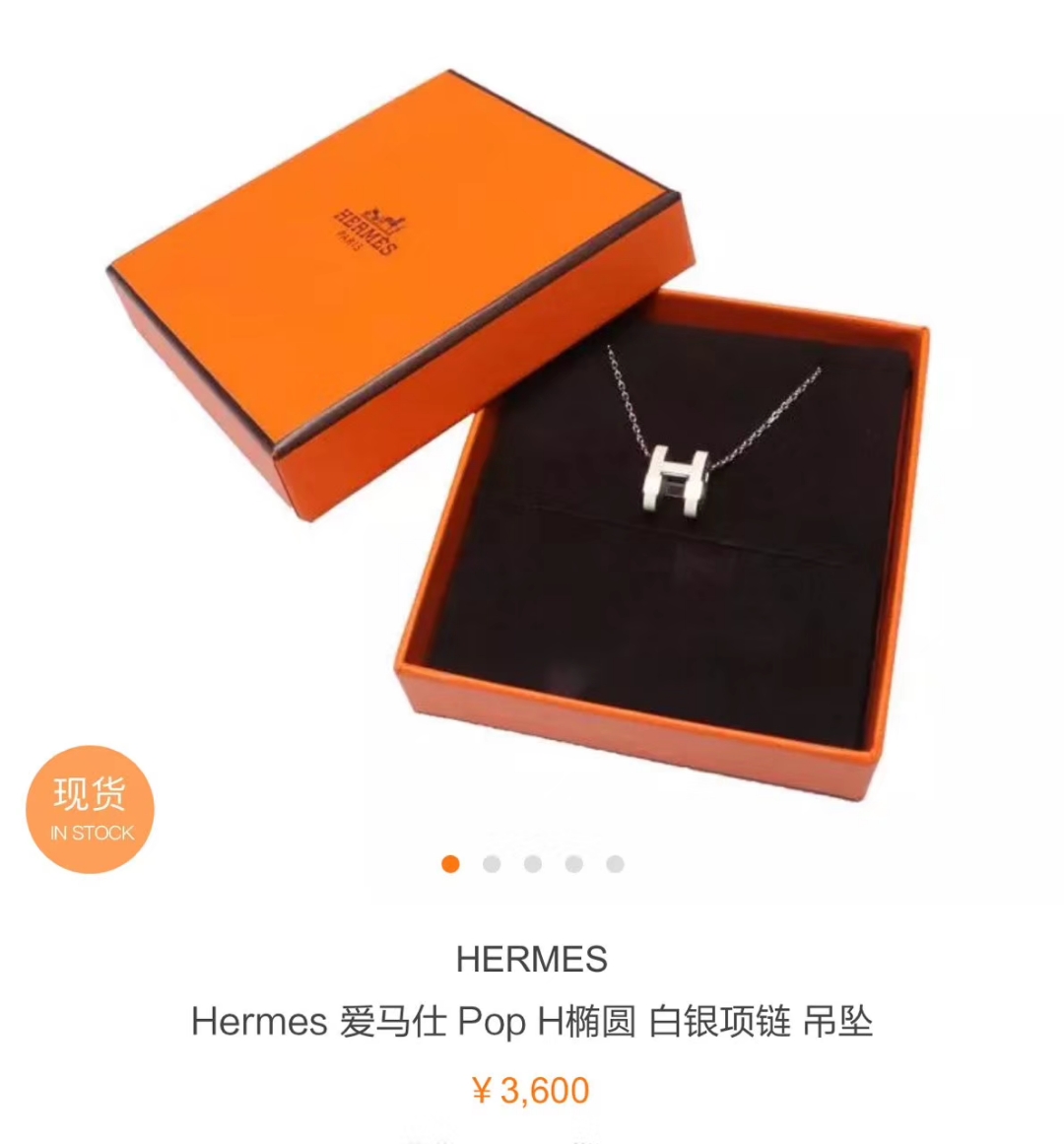 Hermes necklace