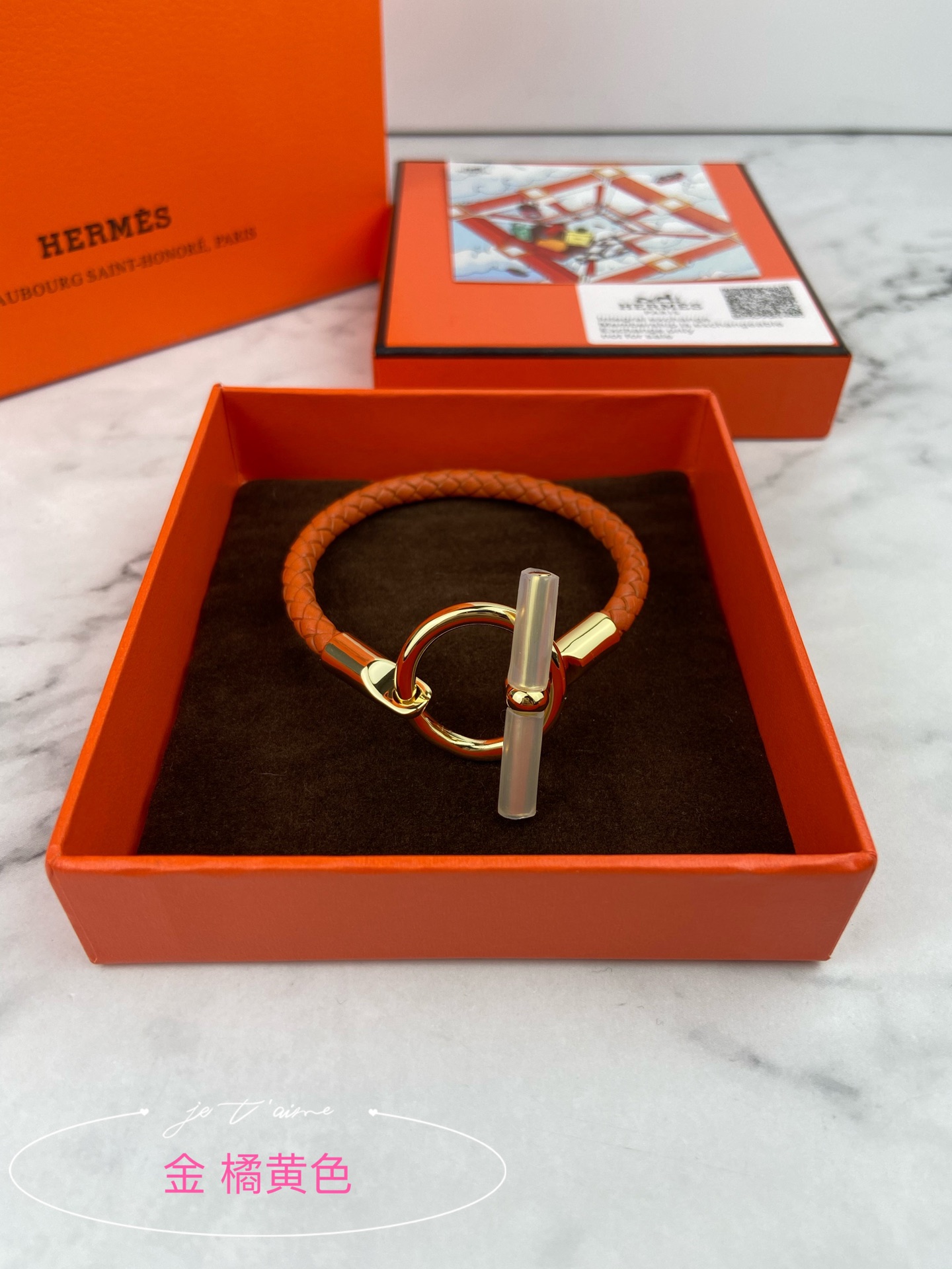 Hermes bracelet