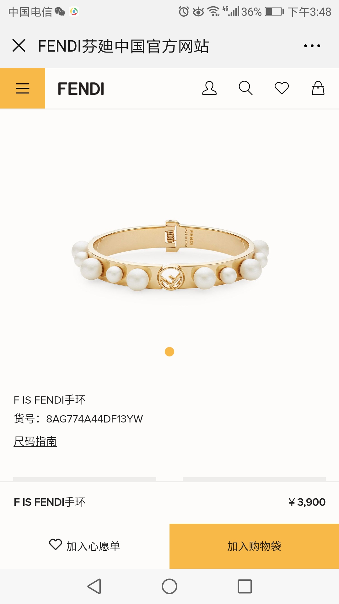 Fendi bracelet