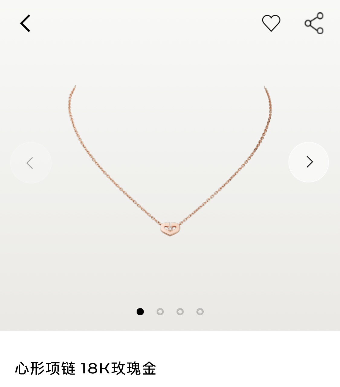Cartier necklace