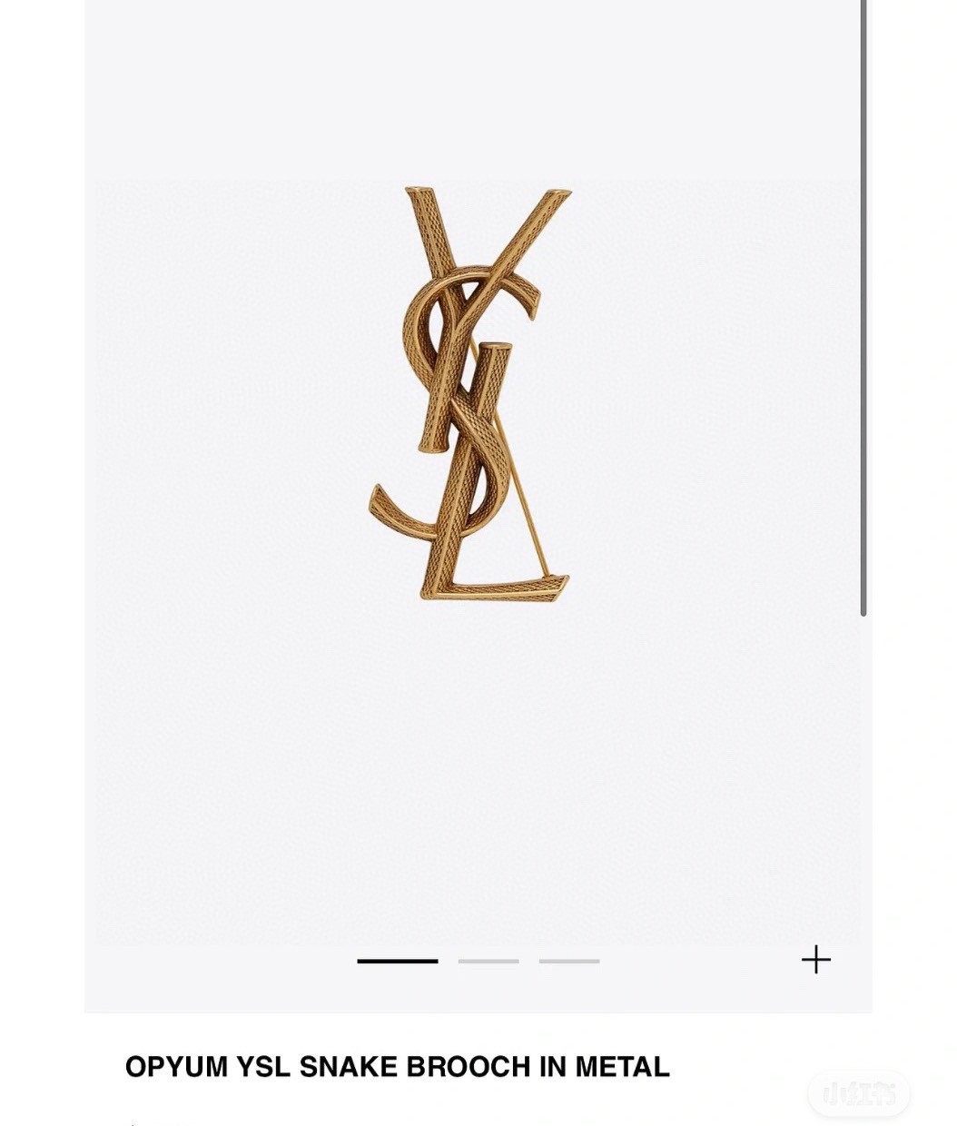 Saint Laurent YSL brooch