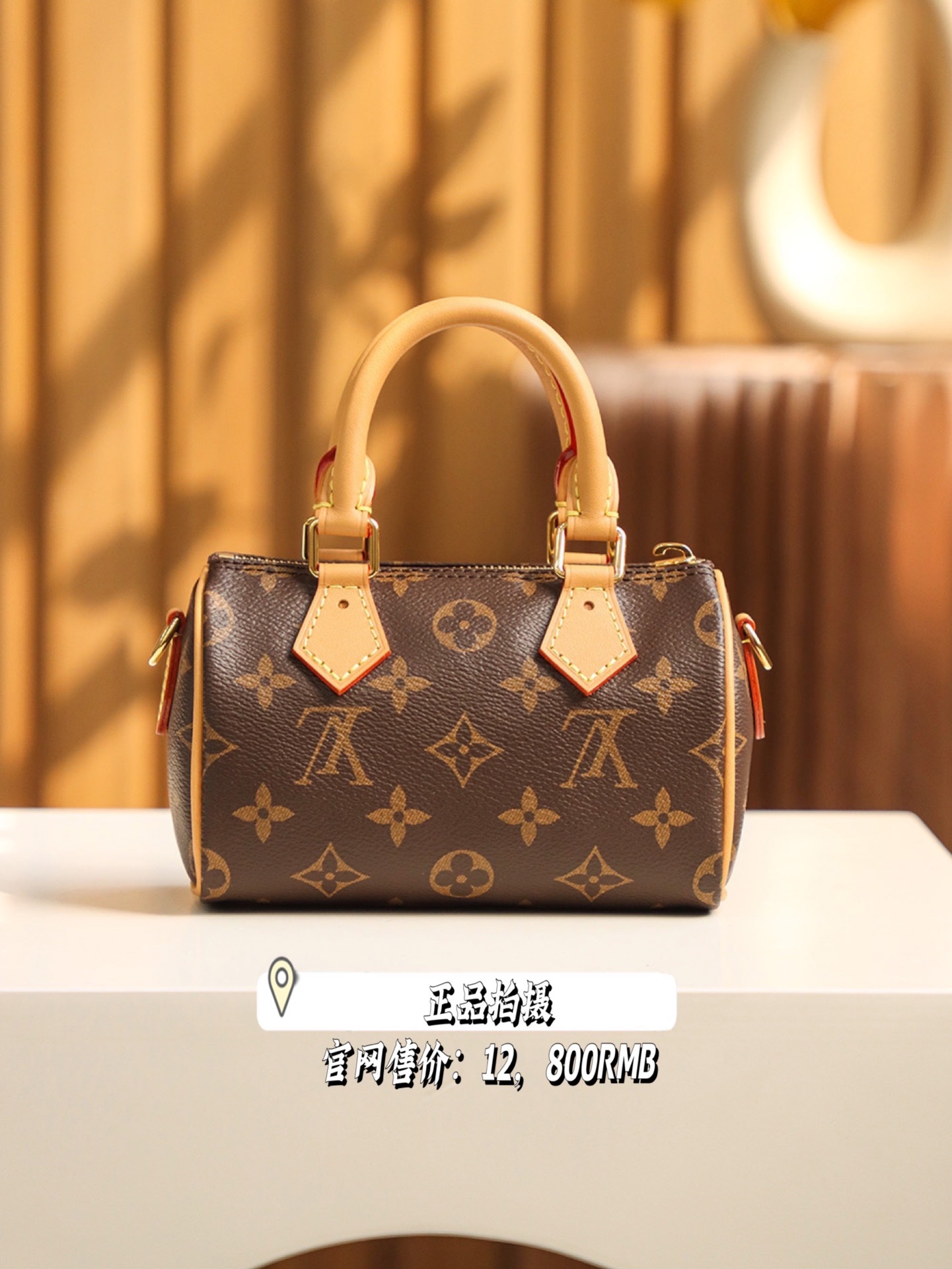 Louis Vuitton𝑵𝒂𝒏𝒐 𝑺𝒑𝒆𝒆𝒅𝒚 𝑴𝒊𝒏𝒊 #M81086#