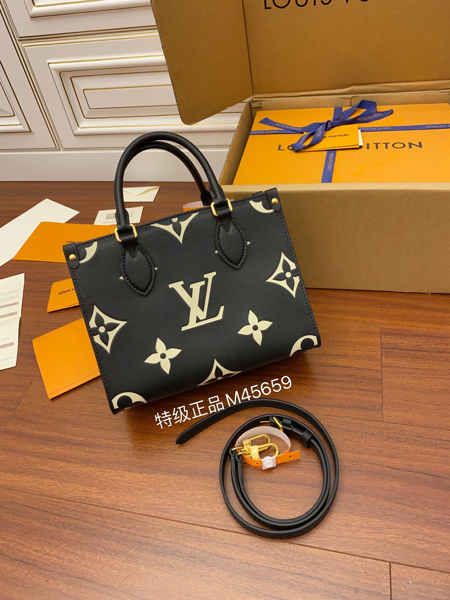 Louis Vuitton tote bag M45659