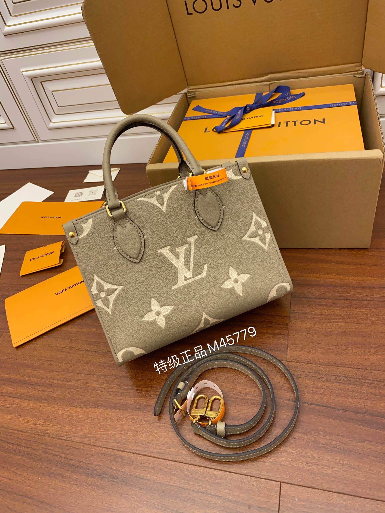 Louis Vuitton tote bag M45779