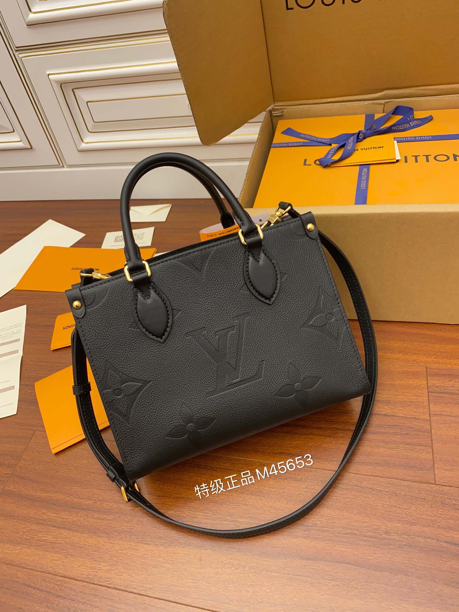 Louis Vuitton tote bagM45653