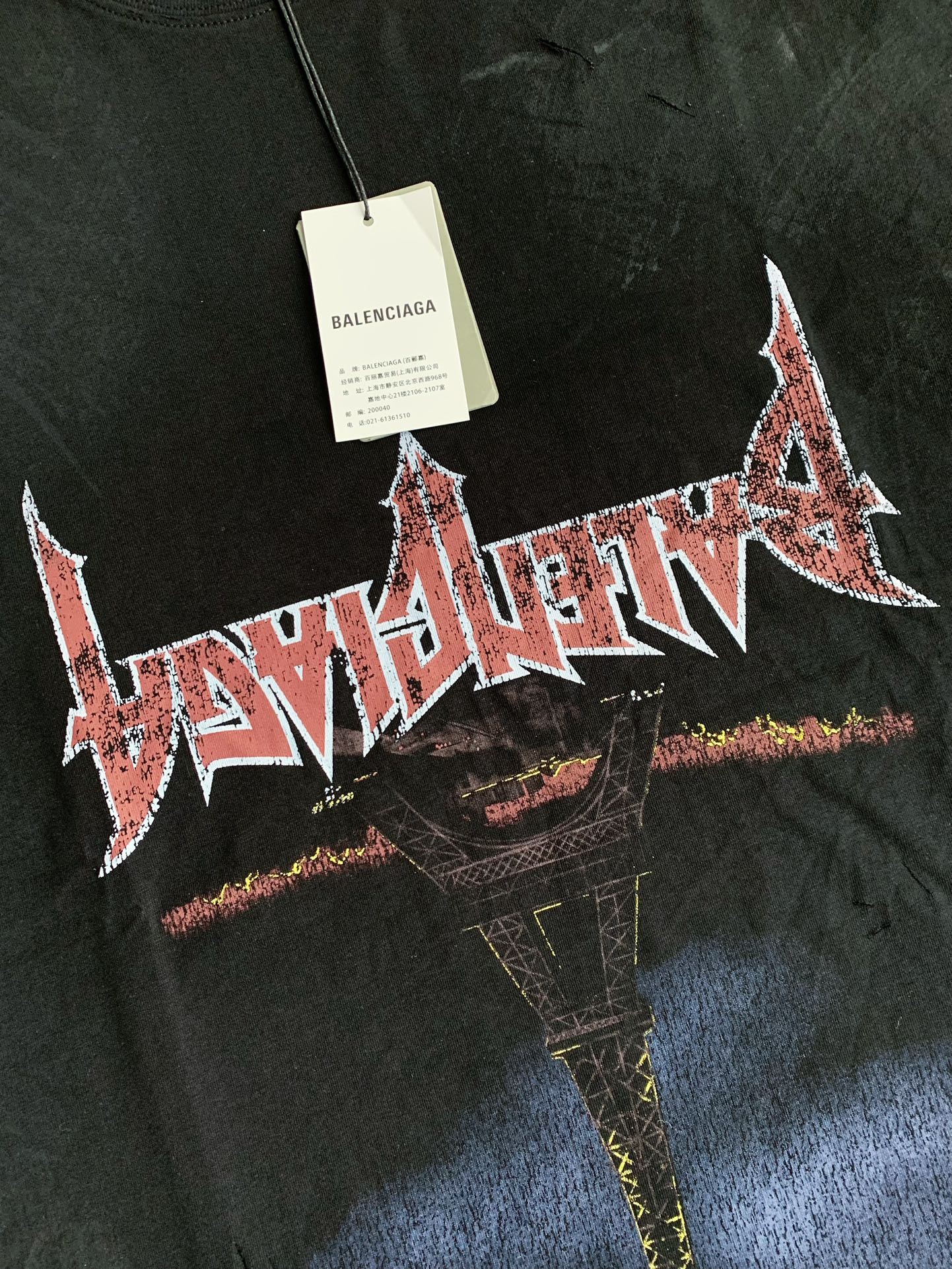 Balenciaga Reflection Tower T-shirt