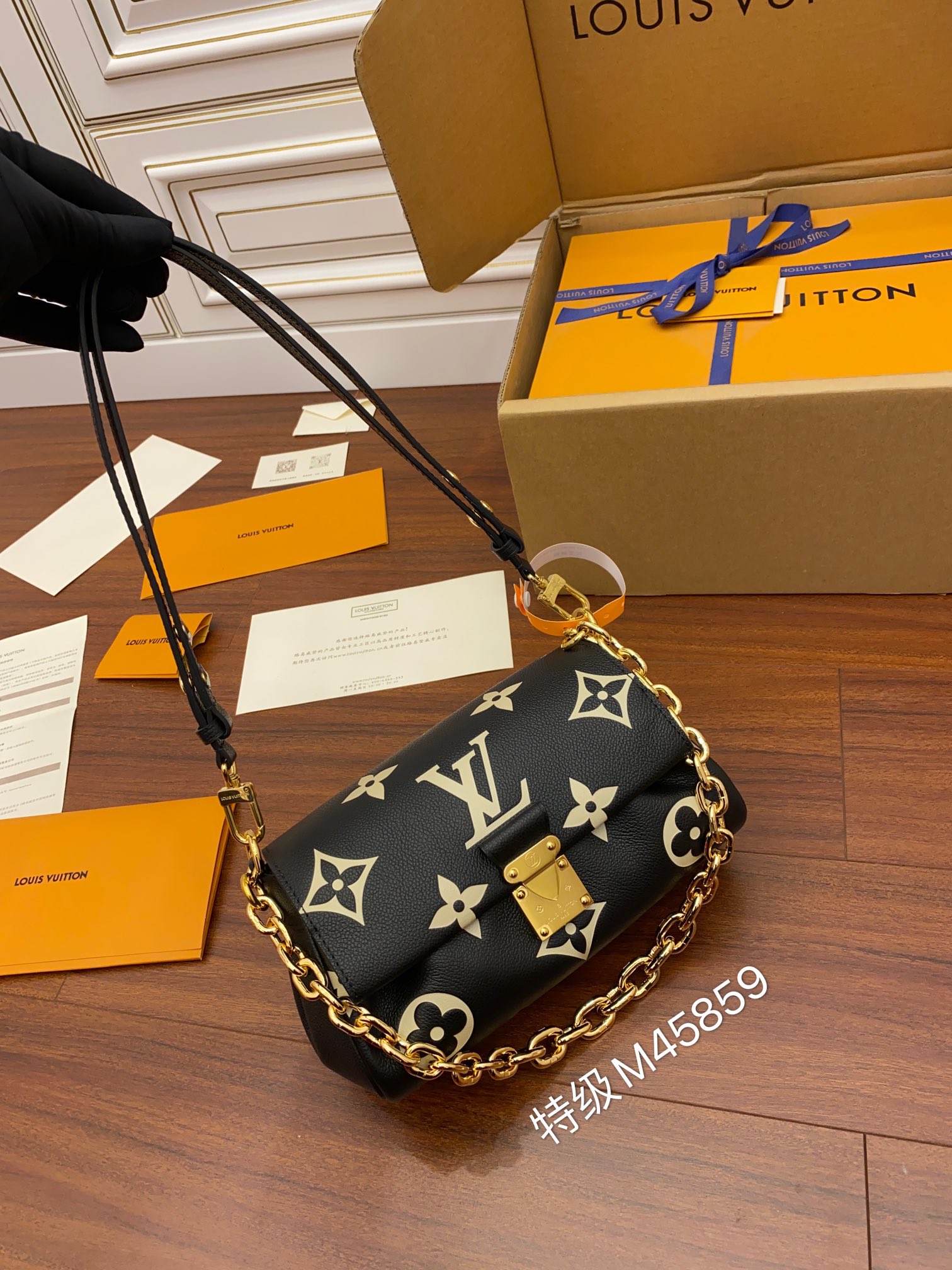 Louis Vuitton  M45859