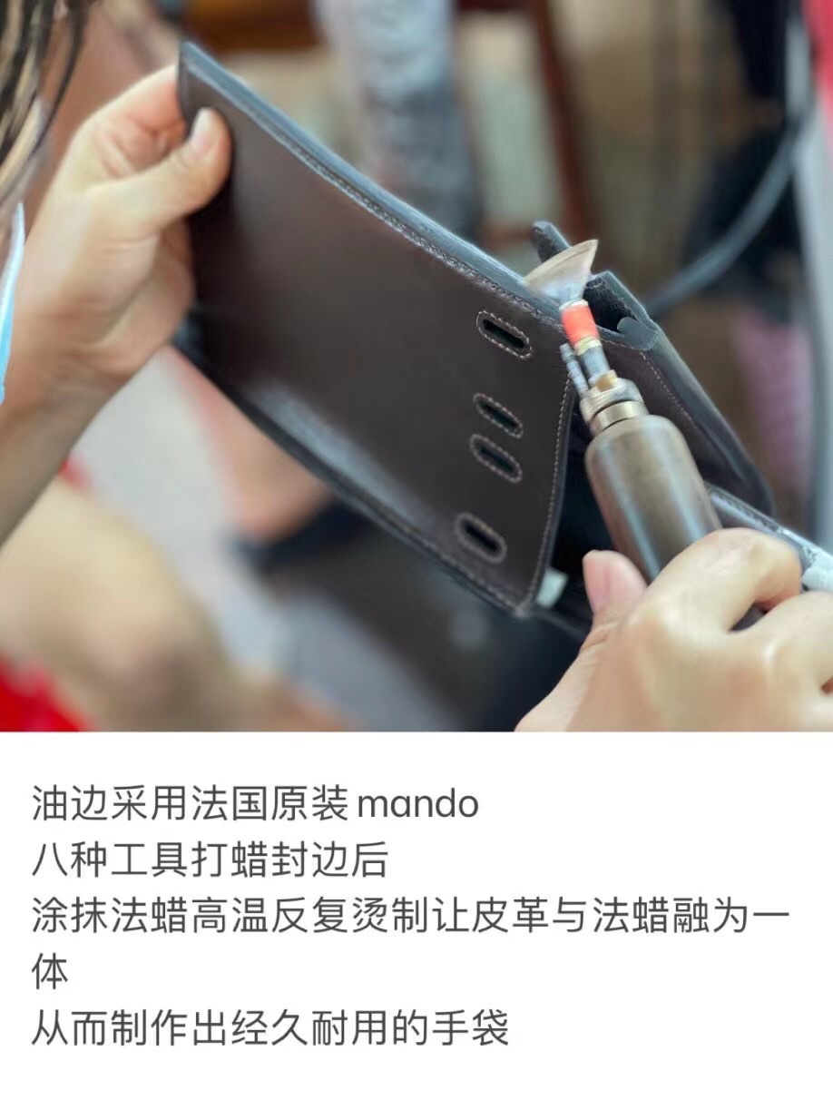 Hermes bag making process：Oiled edges using original French mandalas