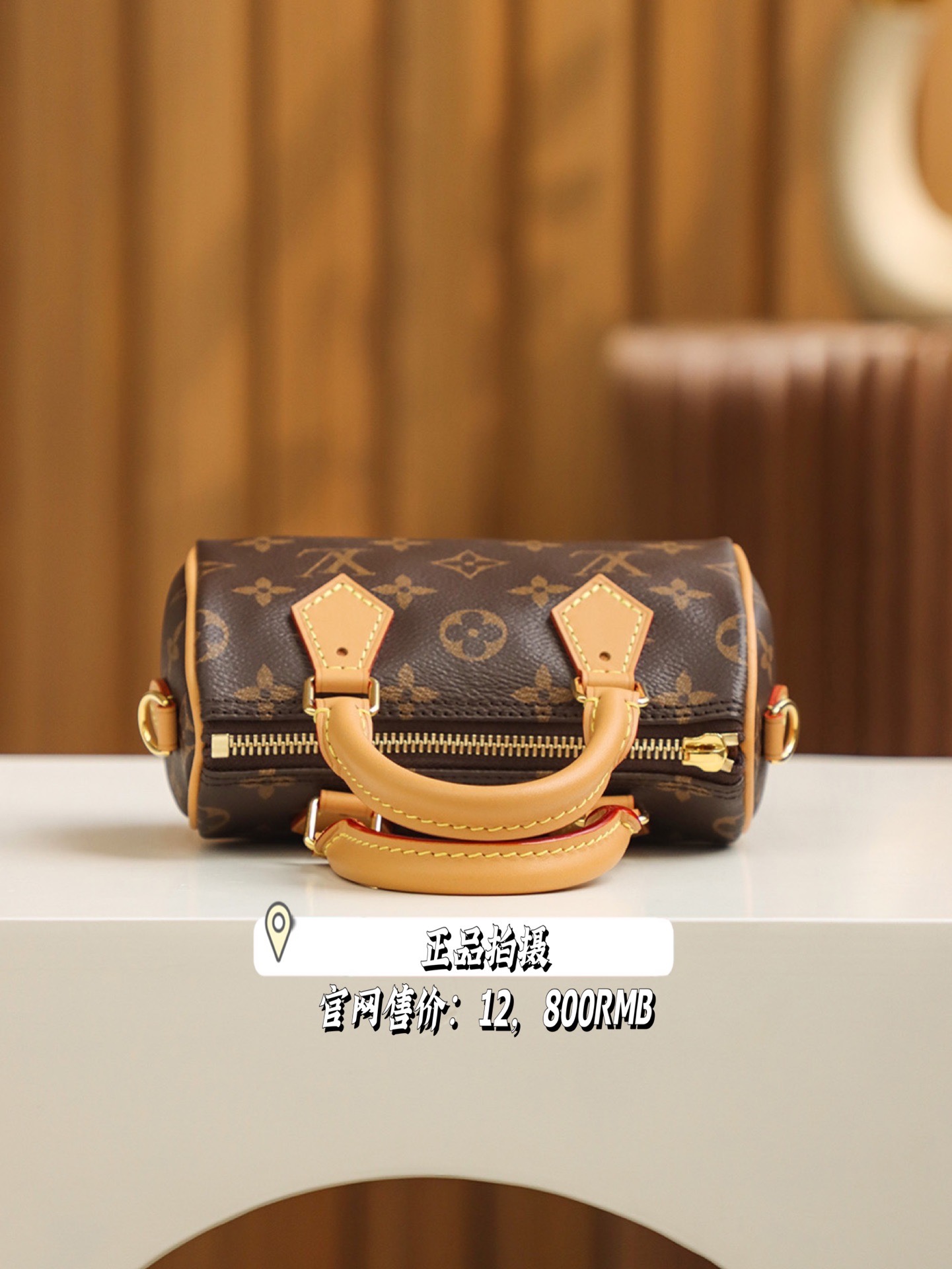 Louis Vuitton𝑵𝒂𝒏𝒐 𝑺𝒑𝒆𝒆𝒅𝒚 𝑴𝒊𝒏𝒊 #M81086#