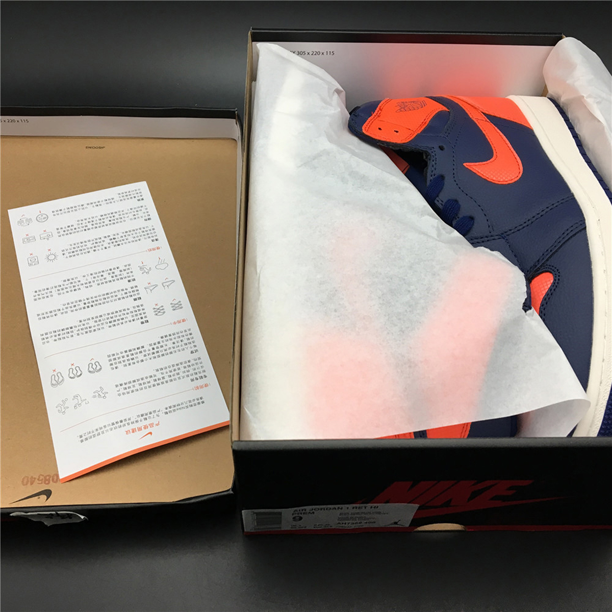 Air Jordan1 Nyx
