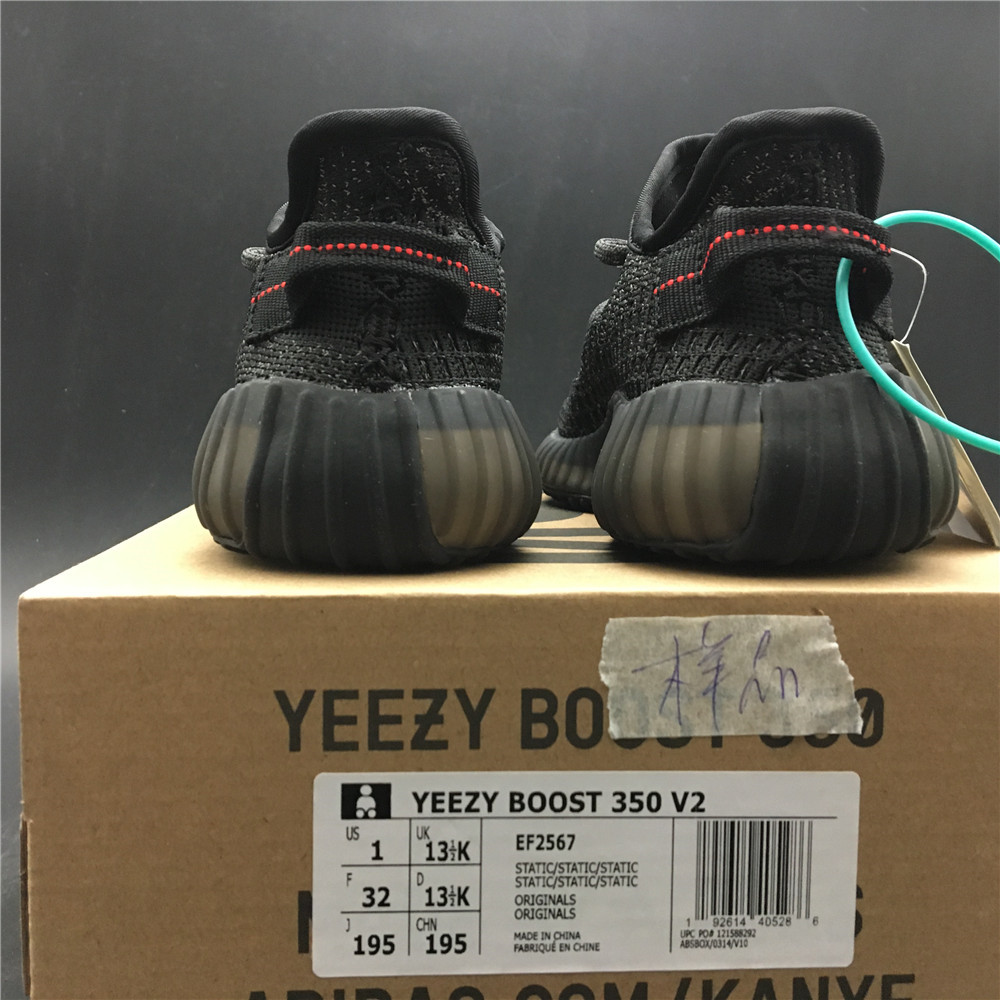 Kids Yeezy 350 V2 “Static”