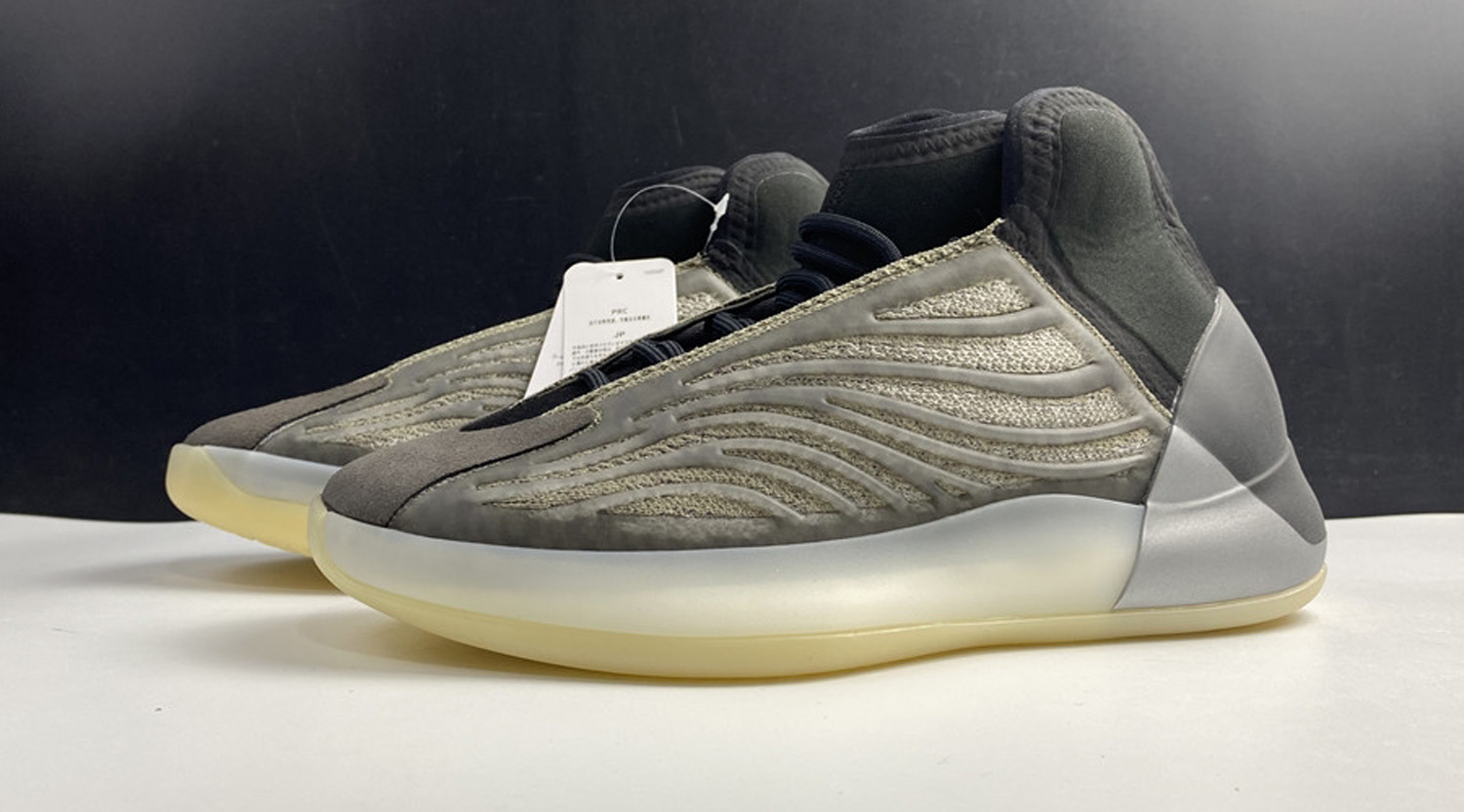 adidas Yeezy QNTM Barium