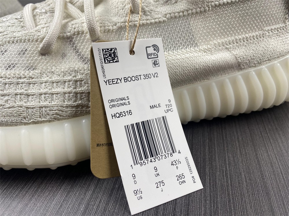 Adidas Yeezy Boost 350 V2 CabBage
