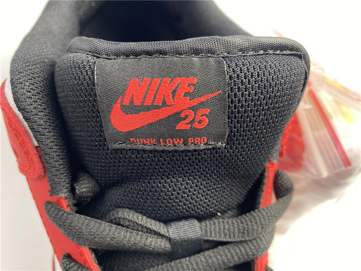 Nike SB Dunk Low Varsity
